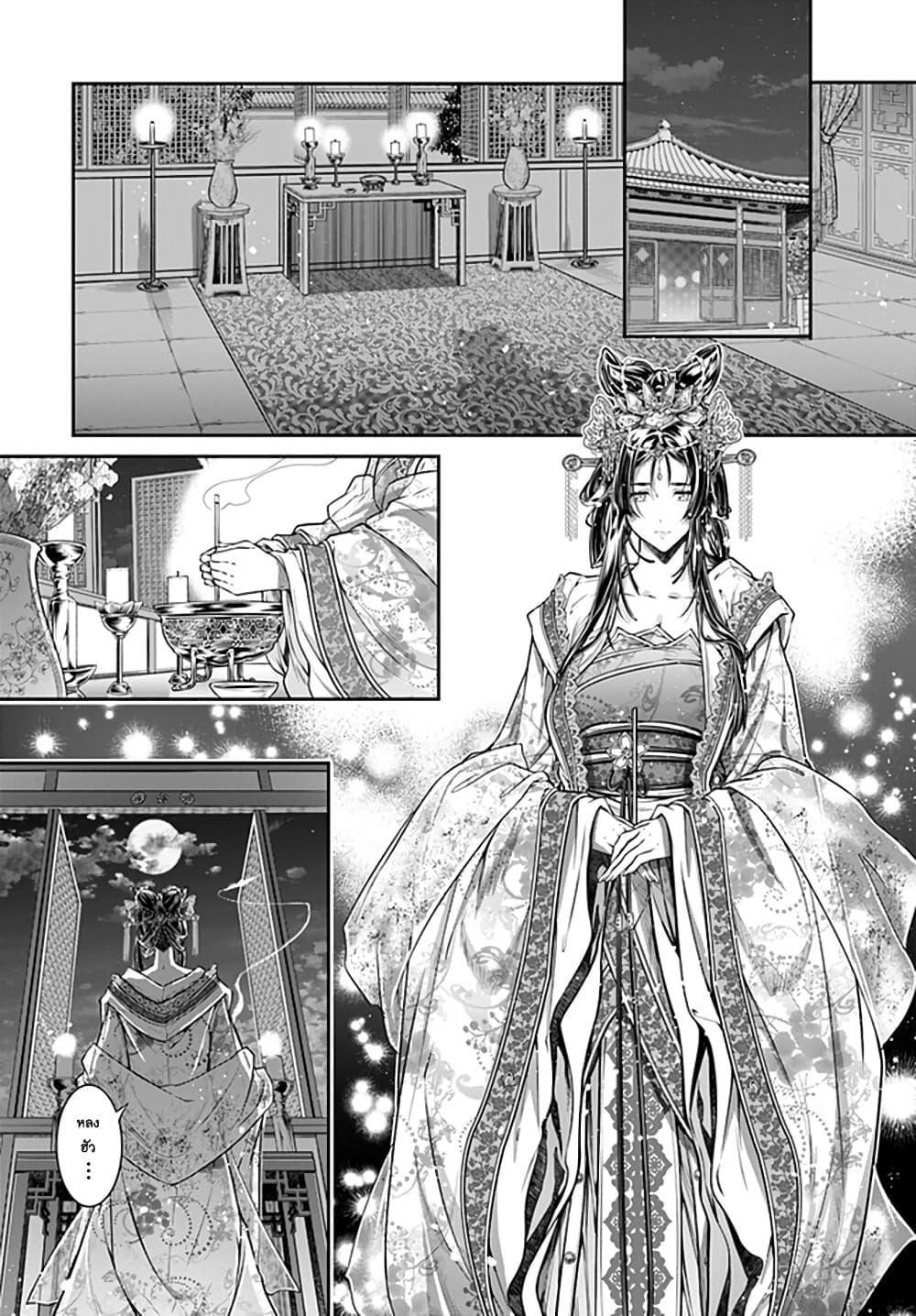 Manga-lc-com อ่านมังงะ อ่านการ์ตูน ออนไลน์ ฟรี Moumoku no Orihime wa Koukyuu de Koutei to no Koi wo Tsumugu ตอนที่ 1 2 3 4 5 6 7 8 9 10 11 12 13 14 ฟรี ไม่มีโฆษณา Manga-lc - อ่าน มังงะ อ่าน การ์ตูน ออนไลน์ อ่านมังงะ ฟรี