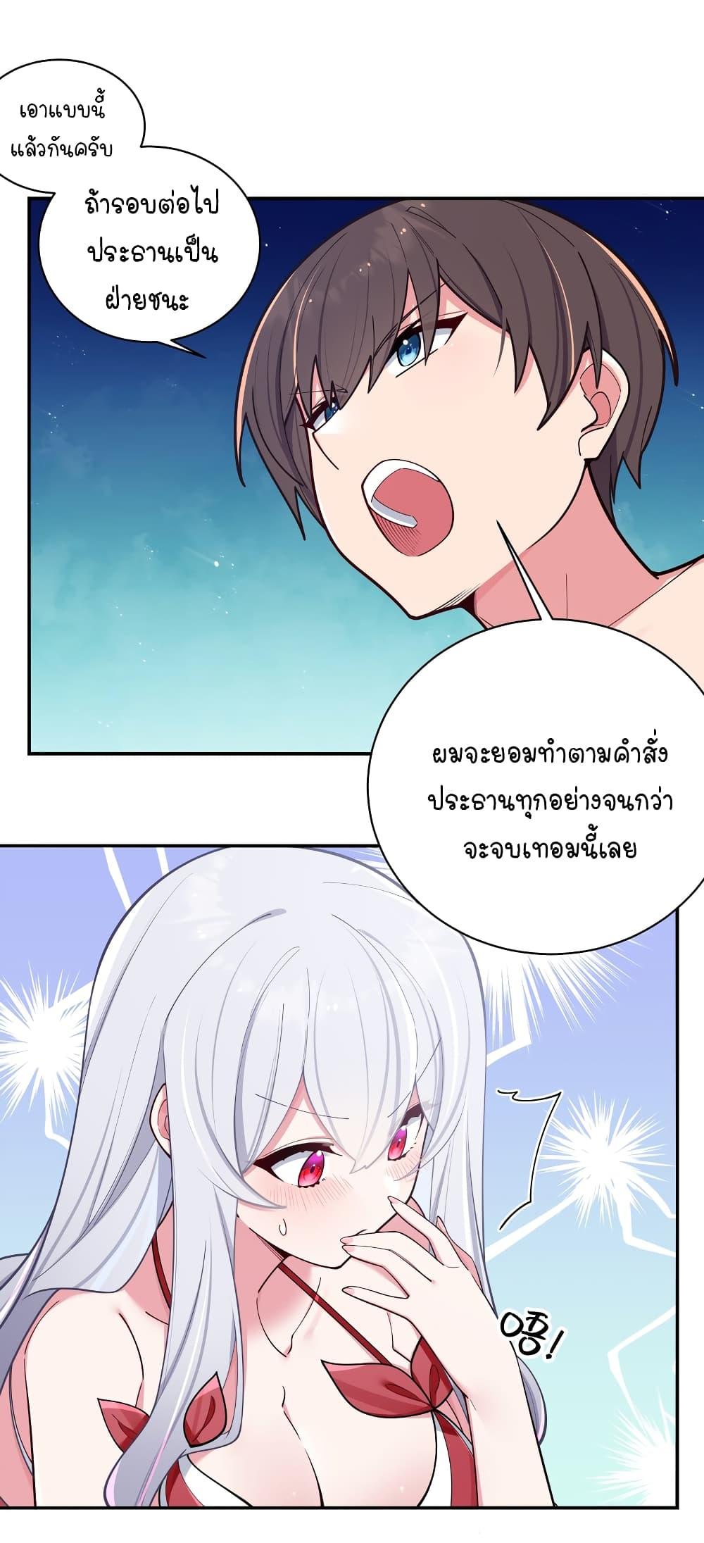 Manga-lc-com อ่านมังงะ อ่านการ์ตูน ออนไลน์ ฟรี Fake Girlfriend My Fault ตอนที่ 1 2 3 4 5 6 7 8 9 10 11 12 13 14 ฟรี ไม่มีโฆษณา Manga-lc - อ่าน มังงะ อ่าน การ์ตูน ออนไลน์ อ่านมังงะ ฟรี