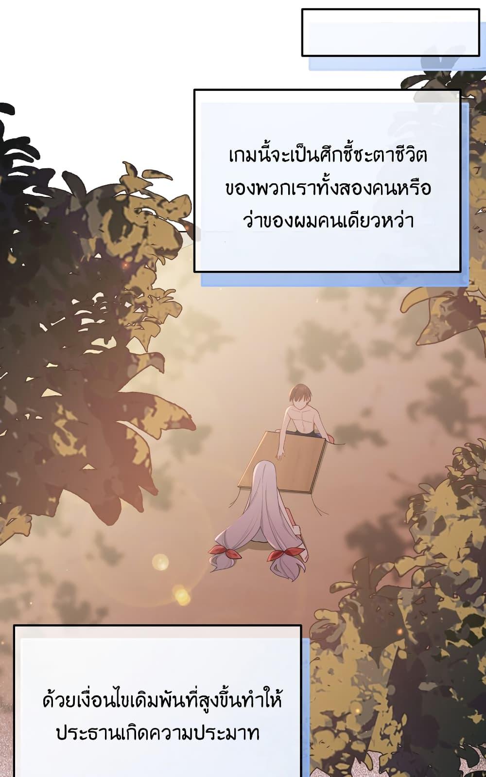 Manga-lc-com อ่านมังงะ อ่านการ์ตูน ออนไลน์ ฟรี Fake Girlfriend My Fault ตอนที่ 1 2 3 4 5 6 7 8 9 10 11 12 13 14 ฟรี ไม่มีโฆษณา Manga-lc - อ่าน มังงะ อ่าน การ์ตูน ออนไลน์ อ่านมังงะ ฟรี