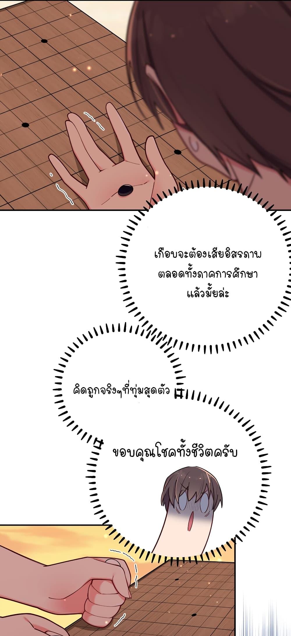 Manga-lc-com อ่านมังงะ อ่านการ์ตูน ออนไลน์ ฟรี Fake Girlfriend My Fault ตอนที่ 1 2 3 4 5 6 7 8 9 10 11 12 13 14 ฟรี ไม่มีโฆษณา Manga-lc - อ่าน มังงะ อ่าน การ์ตูน ออนไลน์ อ่านมังงะ ฟรี