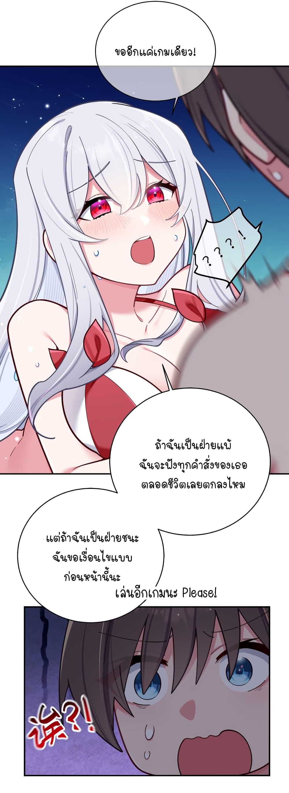 Manga-lc-com อ่านมังงะ อ่านการ์ตูน ออนไลน์ ฟรี Fake Girlfriend My Fault ตอนที่ 1 2 3 4 5 6 7 8 9 10 11 12 13 14 ฟรี ไม่มีโฆษณา Manga-lc - อ่าน มังงะ อ่าน การ์ตูน ออนไลน์ อ่านมังงะ ฟรี