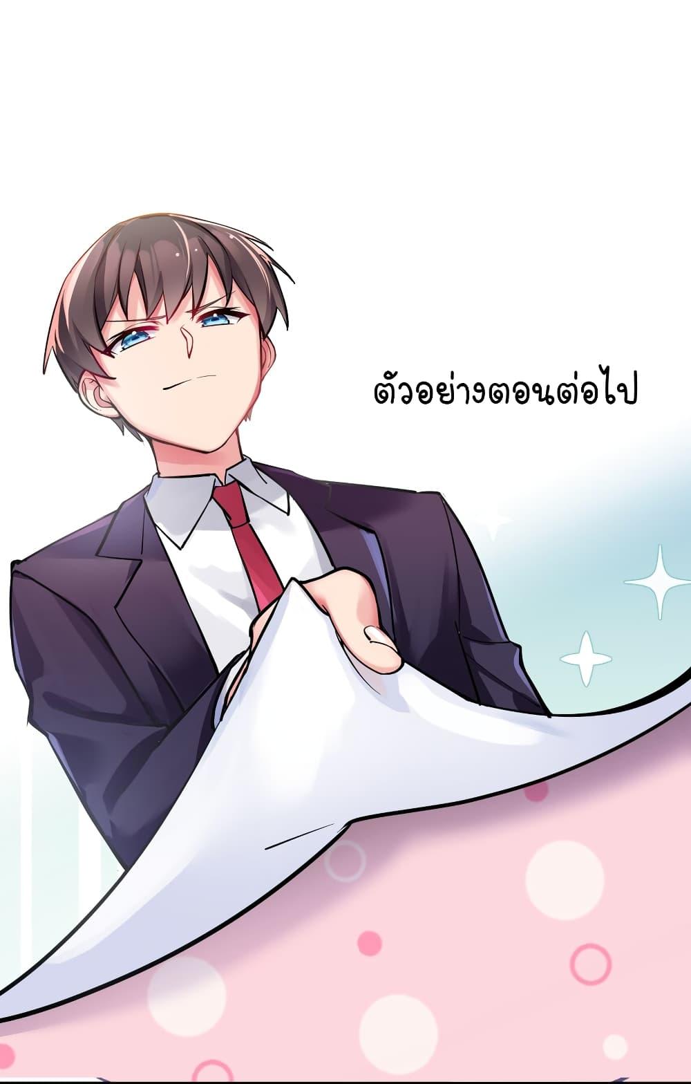 Manga-lc-com อ่านมังงะ อ่านการ์ตูน ออนไลน์ ฟรี Fake Girlfriend My Fault ตอนที่ 1 2 3 4 5 6 7 8 9 10 11 12 13 14 ฟรี ไม่มีโฆษณา Manga-lc - อ่าน มังงะ อ่าน การ์ตูน ออนไลน์ อ่านมังงะ ฟรี
