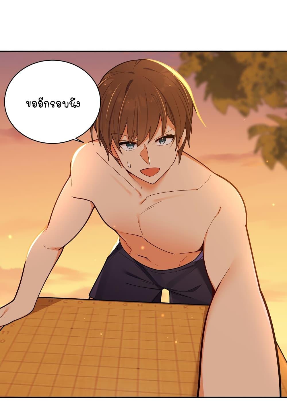 Manga-lc-com อ่านมังงะ อ่านการ์ตูน ออนไลน์ ฟรี Fake Girlfriend My Fault ตอนที่ 1 2 3 4 5 6 7 8 9 10 11 12 13 14 ฟรี ไม่มีโฆษณา Manga-lc - อ่าน มังงะ อ่าน การ์ตูน ออนไลน์ อ่านมังงะ ฟรี