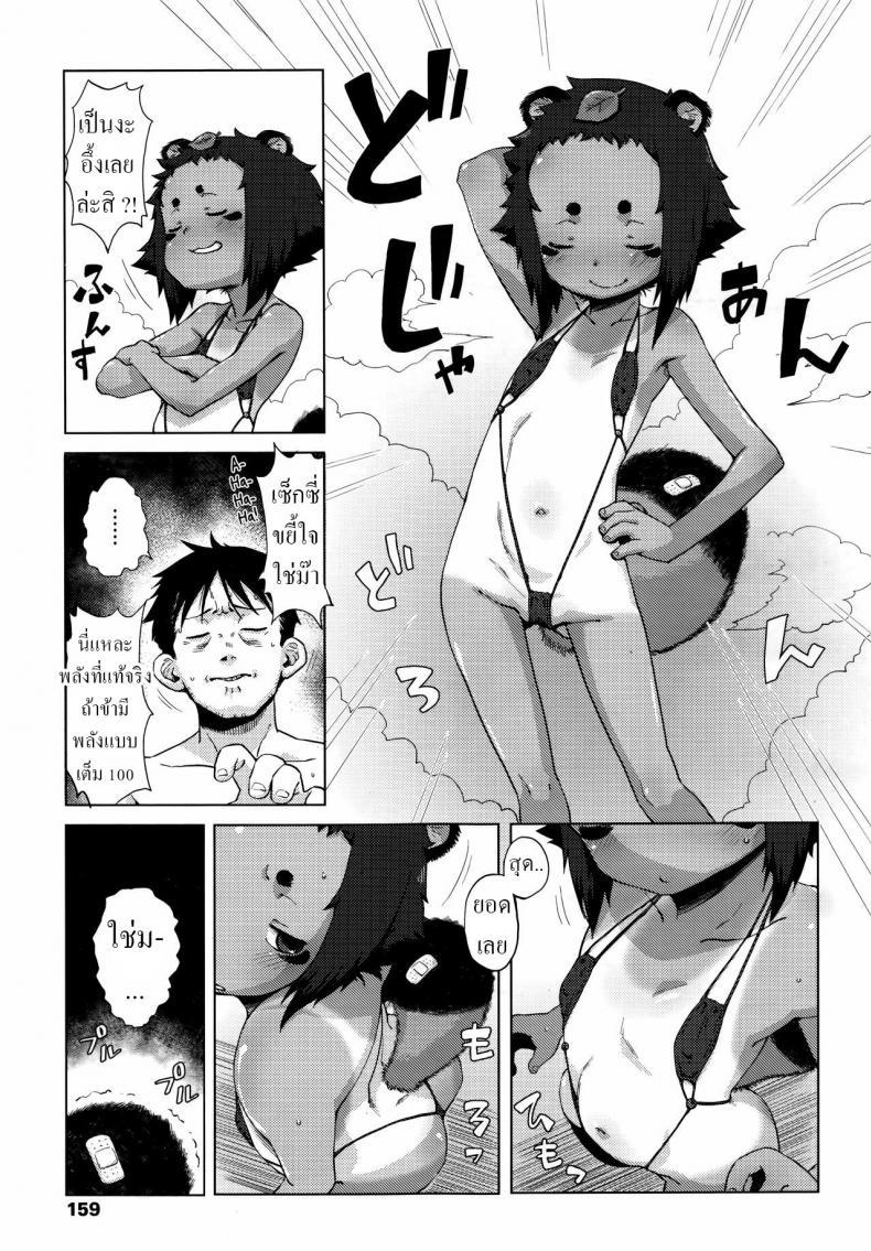 Doujin-Lc- อ่าน โดจิน มังฮวา เกาหลี ญี่ปุ่น จีน แปลไทย ทานูกิน้อยในซอยหลืบ [Uchuu Ika] Roriura Tanuki no Kayazan'you The over-optimistic back alley tanuki miscalculation ตอนที่ 1 2 3 4 5 6 7 8 9 10 11 12 13 14 ฟรี ไม่มีโฆษณา อ่าน โดจิน Manhwa เกาหลี ญี่ปุ่น จีน เรามีครบ คัดมาให้เน้นๆ โดจิน 18+ รับประกันความฟินโดย  Doujin Lc
