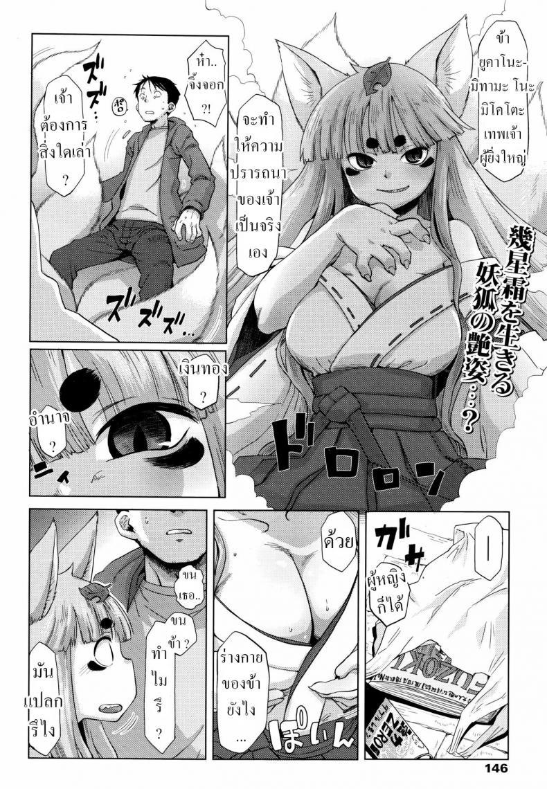 Doujin-Lc- อ่าน โดจิน มังฮวา เกาหลี ญี่ปุ่น จีน แปลไทย ทานูกิน้อยในซอยหลืบ [Uchuu Ika] Roriura Tanuki no Kayazan'you The over-optimistic back alley tanuki miscalculation ตอนที่ 1 2 3 4 5 6 7 8 9 10 11 12 13 14 ฟรี ไม่มีโฆษณา อ่าน โดจิน Manhwa เกาหลี ญี่ปุ่น จีน เรามีครบ คัดมาให้เน้นๆ โดจิน 18+ รับประกันความฟินโดย  Doujin Lc