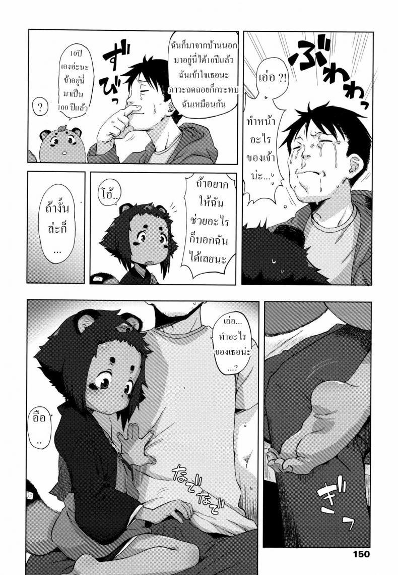 Doujin-Lc- อ่าน โดจิน มังฮวา เกาหลี ญี่ปุ่น จีน แปลไทย ทานูกิน้อยในซอยหลืบ [Uchuu Ika] Roriura Tanuki no Kayazan'you The over-optimistic back alley tanuki miscalculation ตอนที่ 1 2 3 4 5 6 7 8 9 10 11 12 13 14 ฟรี ไม่มีโฆษณา อ่าน โดจิน Manhwa เกาหลี ญี่ปุ่น จีน เรามีครบ คัดมาให้เน้นๆ โดจิน 18+ รับประกันความฟินโดย  Doujin Lc
