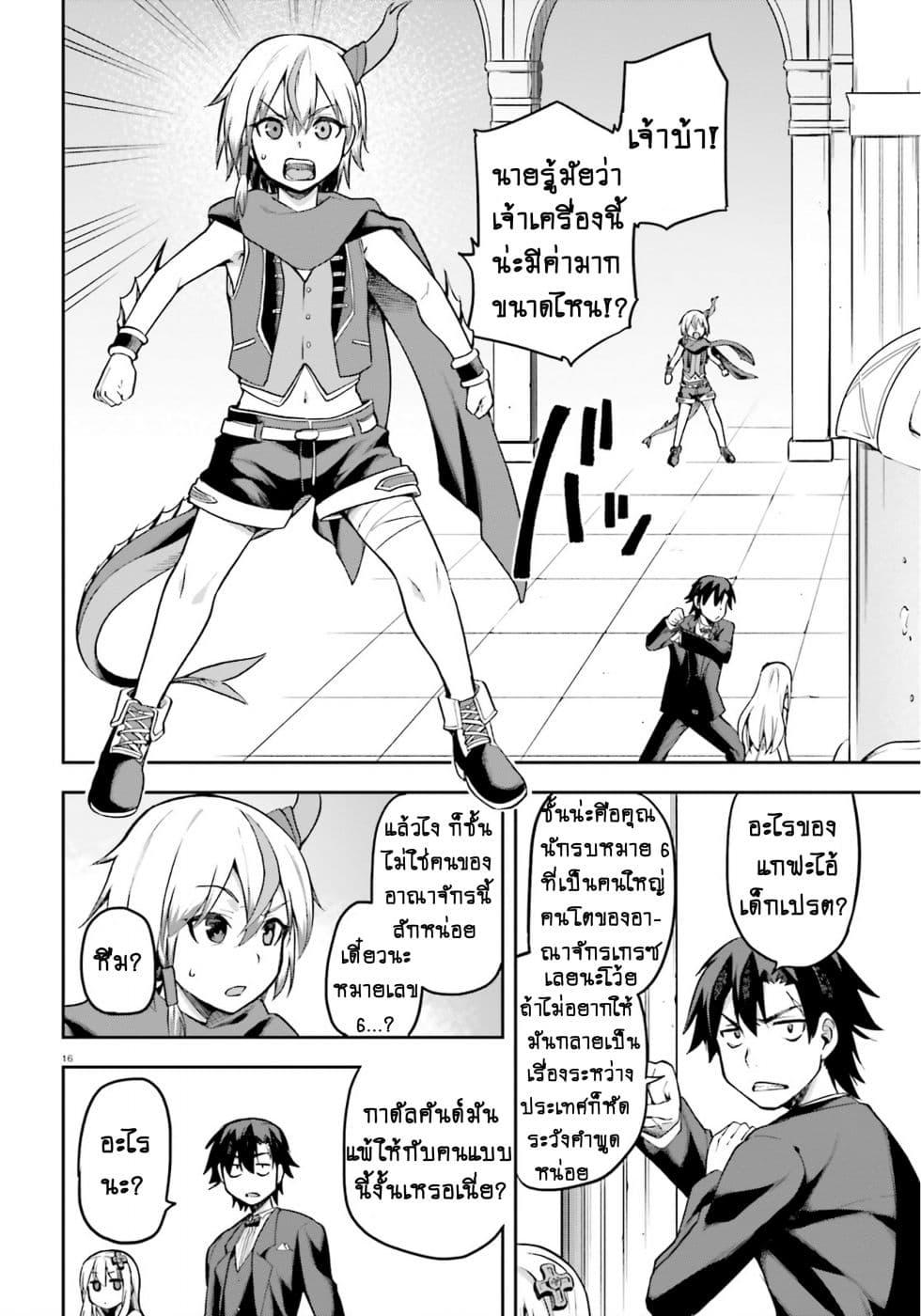 Manga-lc-com อ่านมังงะ อ่านการ์ตูน ออนไลน์ ฟรี Sentouin, Haken shimasu! ตอนที่ 1 2 3 4 5 6 7 8 9 10 11 12 13 14 ฟรี ไม่มีโฆษณา Manga-lc - อ่าน มังงะ อ่าน การ์ตูน ออนไลน์ อ่านมังงะ ฟรี