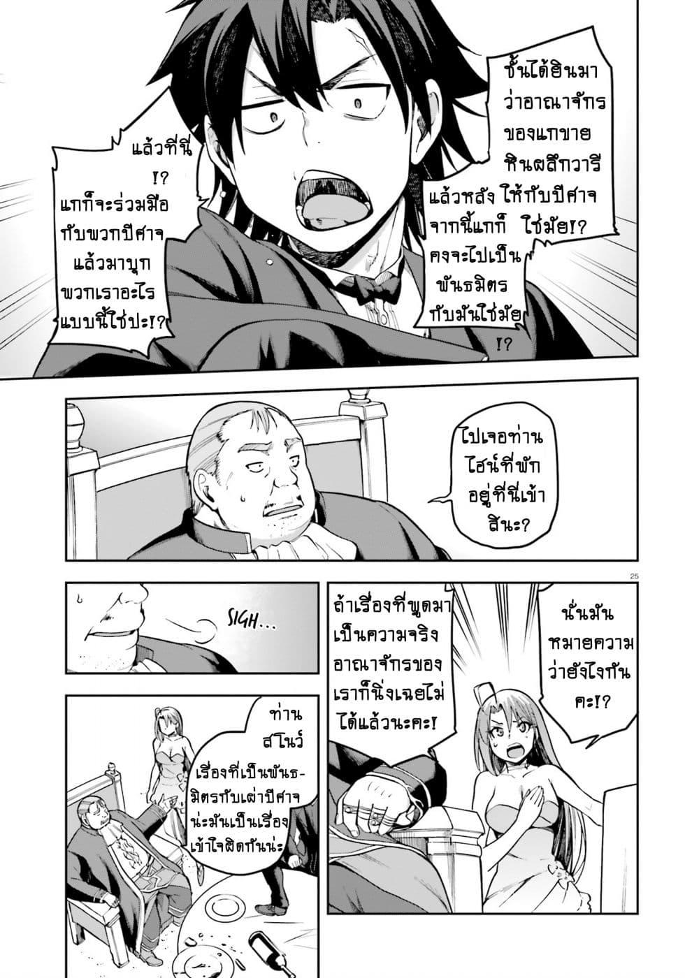 Manga-lc-com อ่านมังงะ อ่านการ์ตูน ออนไลน์ ฟรี Sentouin, Haken shimasu! ตอนที่ 1 2 3 4 5 6 7 8 9 10 11 12 13 14 ฟรี ไม่มีโฆษณา Manga-lc - อ่าน มังงะ อ่าน การ์ตูน ออนไลน์ อ่านมังงะ ฟรี