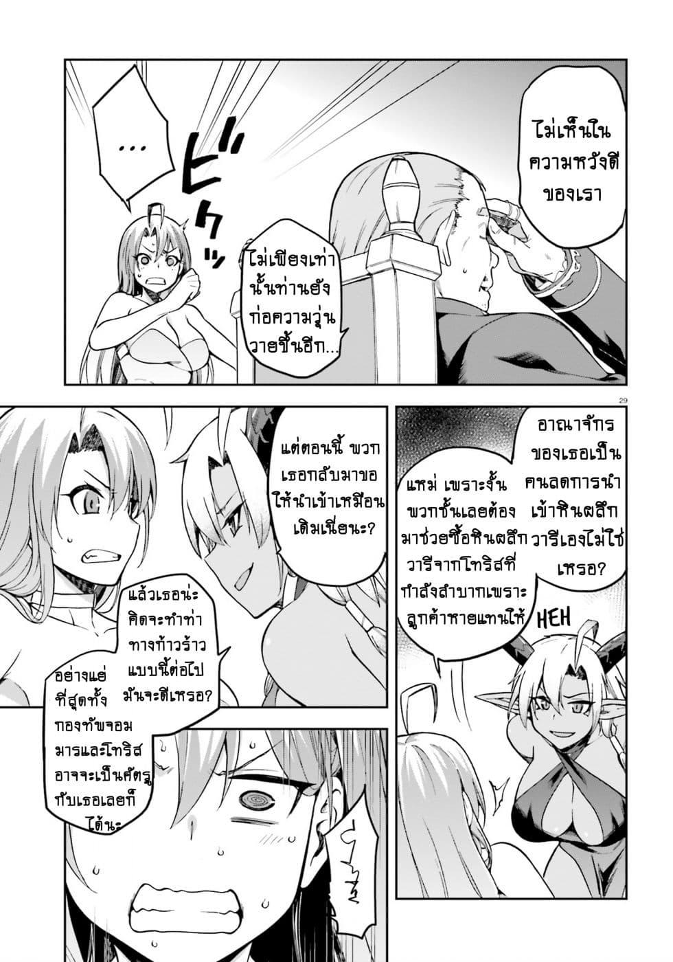 Manga-lc-com อ่านมังงะ อ่านการ์ตูน ออนไลน์ ฟรี Sentouin, Haken shimasu! ตอนที่ 1 2 3 4 5 6 7 8 9 10 11 12 13 14 ฟรี ไม่มีโฆษณา Manga-lc - อ่าน มังงะ อ่าน การ์ตูน ออนไลน์ อ่านมังงะ ฟรี
