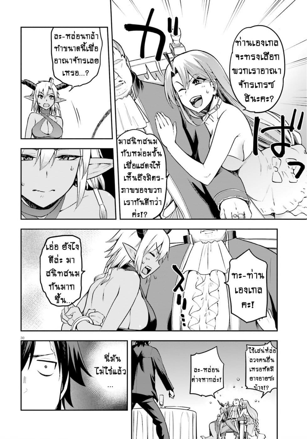 Manga-lc-com อ่านมังงะ อ่านการ์ตูน ออนไลน์ ฟรี Sentouin, Haken shimasu! ตอนที่ 1 2 3 4 5 6 7 8 9 10 11 12 13 14 ฟรี ไม่มีโฆษณา Manga-lc - อ่าน มังงะ อ่าน การ์ตูน ออนไลน์ อ่านมังงะ ฟรี