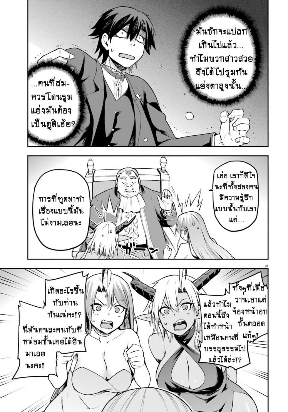 Manga-lc-com อ่านมังงะ อ่านการ์ตูน ออนไลน์ ฟรี Sentouin, Haken shimasu! ตอนที่ 1 2 3 4 5 6 7 8 9 10 11 12 13 14 ฟรี ไม่มีโฆษณา Manga-lc - อ่าน มังงะ อ่าน การ์ตูน ออนไลน์ อ่านมังงะ ฟรี