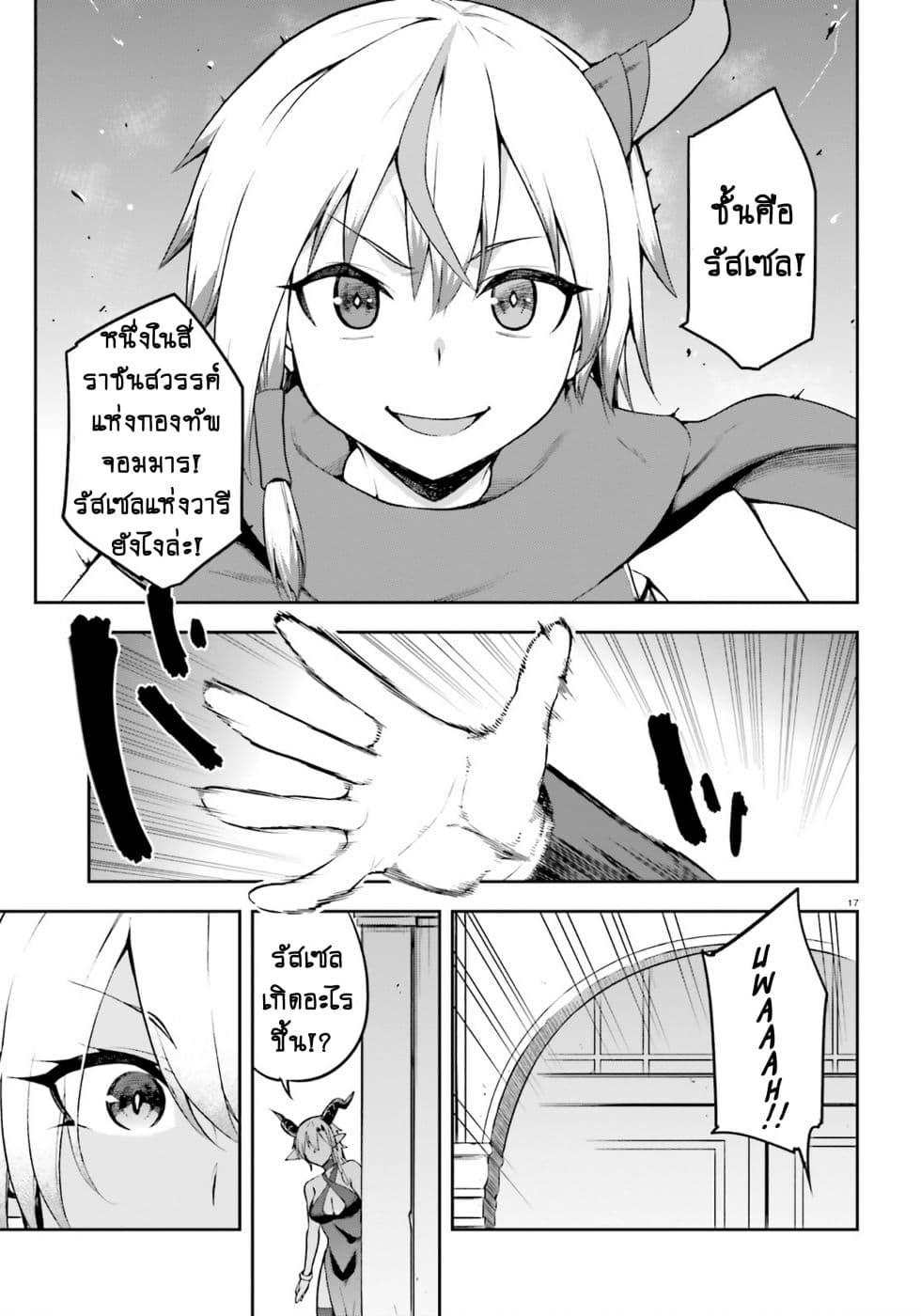 Manga-lc-com อ่านมังงะ อ่านการ์ตูน ออนไลน์ ฟรี Sentouin, Haken shimasu! ตอนที่ 1 2 3 4 5 6 7 8 9 10 11 12 13 14 ฟรี ไม่มีโฆษณา Manga-lc - อ่าน มังงะ อ่าน การ์ตูน ออนไลน์ อ่านมังงะ ฟรี