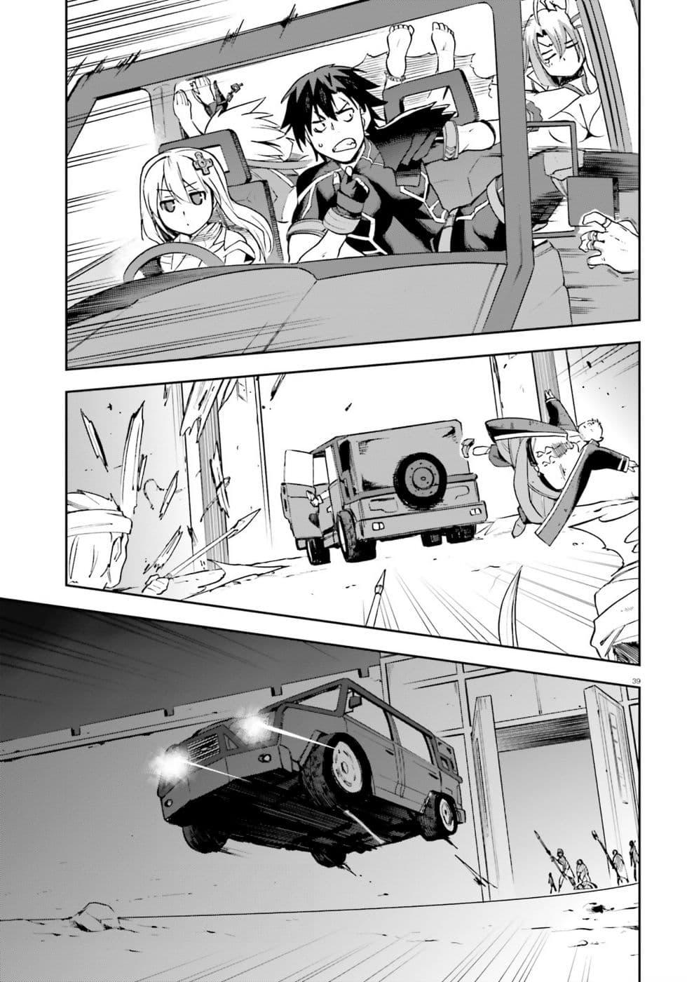 Manga-lc-com อ่านมังงะ อ่านการ์ตูน ออนไลน์ ฟรี Sentouin, Haken shimasu! ตอนที่ 1 2 3 4 5 6 7 8 9 10 11 12 13 14 ฟรี ไม่มีโฆษณา Manga-lc - อ่าน มังงะ อ่าน การ์ตูน ออนไลน์ อ่านมังงะ ฟรี