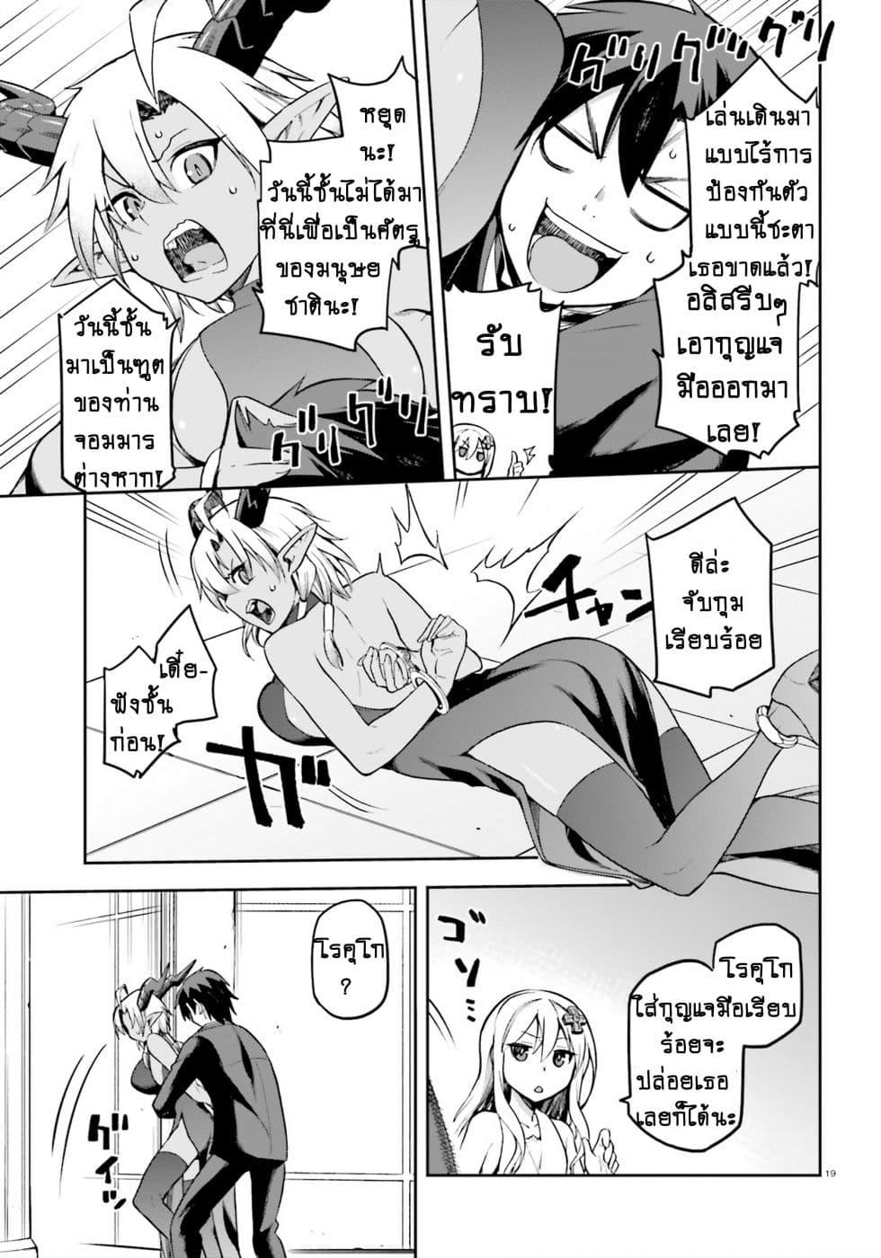 Manga-lc-com อ่านมังงะ อ่านการ์ตูน ออนไลน์ ฟรี Sentouin, Haken shimasu! ตอนที่ 1 2 3 4 5 6 7 8 9 10 11 12 13 14 ฟรี ไม่มีโฆษณา Manga-lc - อ่าน มังงะ อ่าน การ์ตูน ออนไลน์ อ่านมังงะ ฟรี