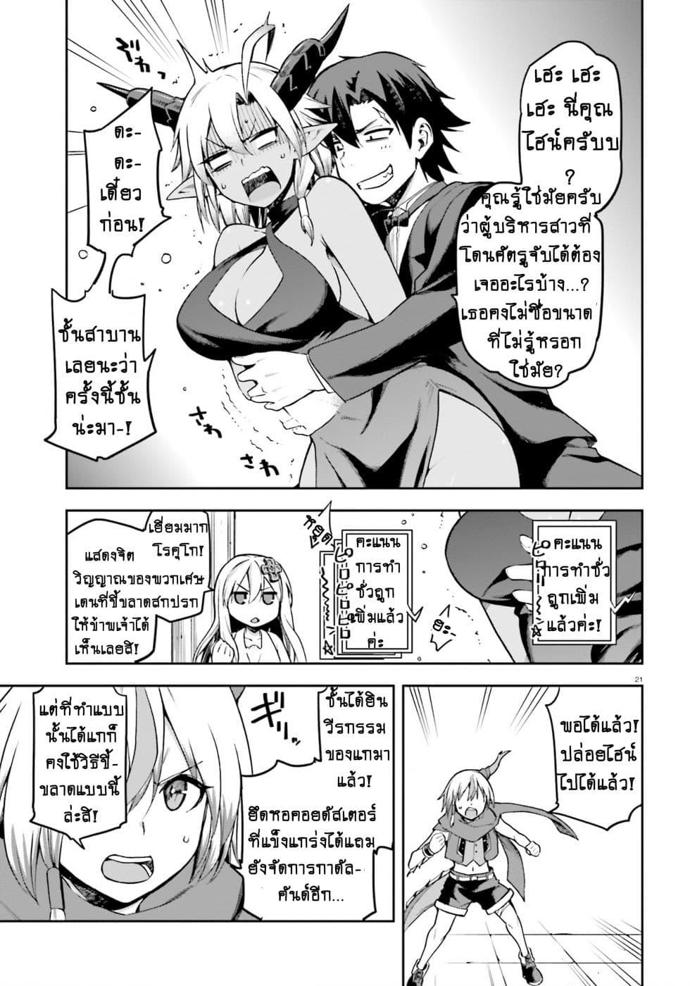 Manga-lc-com อ่านมังงะ อ่านการ์ตูน ออนไลน์ ฟรี Sentouin, Haken shimasu! ตอนที่ 1 2 3 4 5 6 7 8 9 10 11 12 13 14 ฟรี ไม่มีโฆษณา Manga-lc - อ่าน มังงะ อ่าน การ์ตูน ออนไลน์ อ่านมังงะ ฟรี