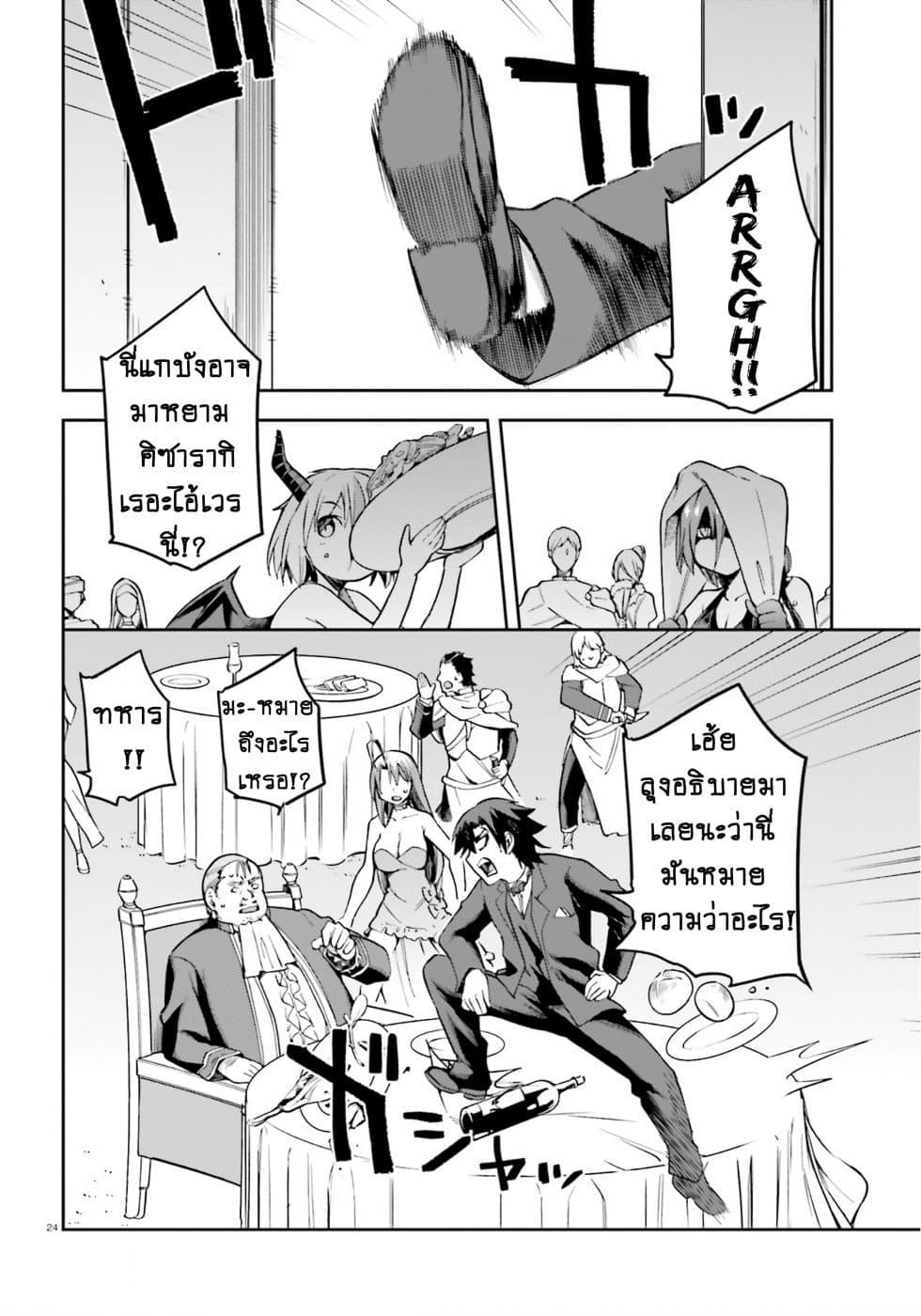 Manga-lc-com อ่านมังงะ อ่านการ์ตูน ออนไลน์ ฟรี Sentouin, Haken shimasu! ตอนที่ 1 2 3 4 5 6 7 8 9 10 11 12 13 14 ฟรี ไม่มีโฆษณา Manga-lc - อ่าน มังงะ อ่าน การ์ตูน ออนไลน์ อ่านมังงะ ฟรี