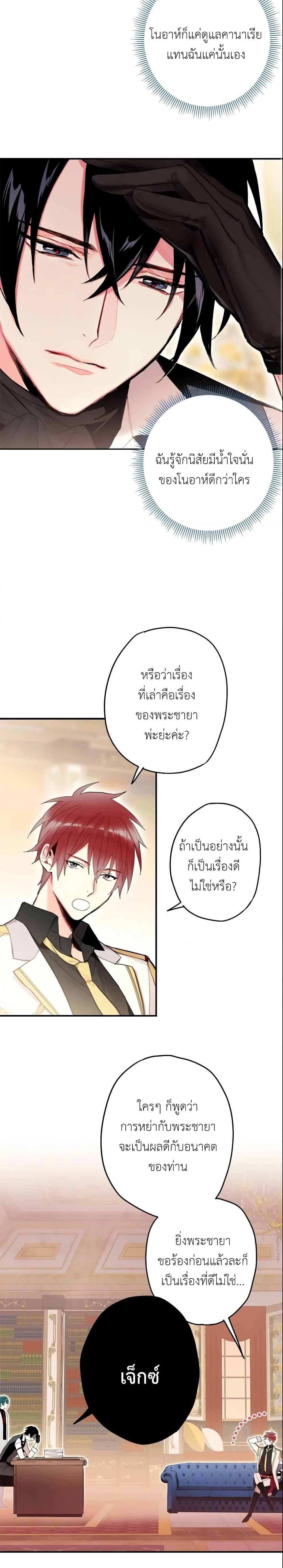 Manga-lc-com อ่านมังงะ อ่านการ์ตูน ออนไลน์ ฟรี Survive as the Hero’s Wife ตอนที่ 1 2 3 4 5 6 7 8 9 10 11 12 13 14 ฟรี ไม่มีโฆษณา Manga-lc - อ่าน มังงะ อ่าน การ์ตูน ออนไลน์ อ่านมังงะ ฟรี