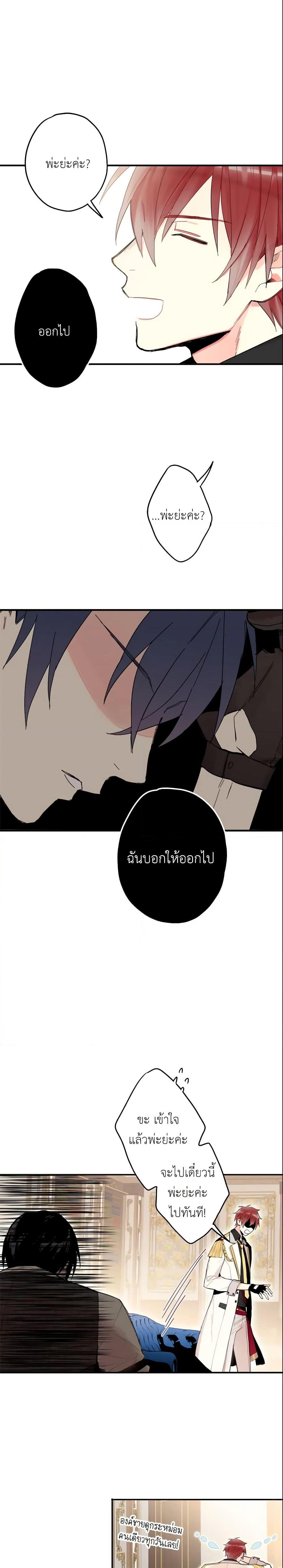 Manga-lc-com อ่านมังงะ อ่านการ์ตูน ออนไลน์ ฟรี Survive as the Hero’s Wife ตอนที่ 1 2 3 4 5 6 7 8 9 10 11 12 13 14 ฟรี ไม่มีโฆษณา Manga-lc - อ่าน มังงะ อ่าน การ์ตูน ออนไลน์ อ่านมังงะ ฟรี