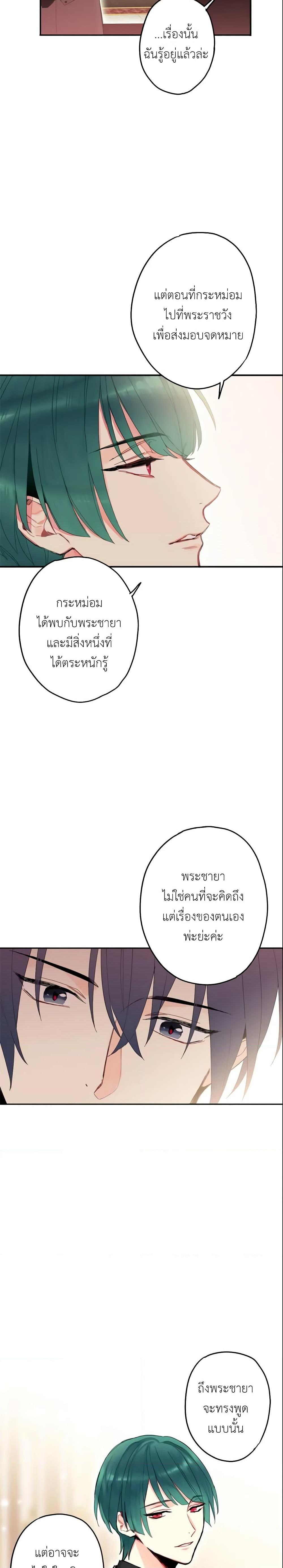 Manga-lc-com อ่านมังงะ อ่านการ์ตูน ออนไลน์ ฟรี Survive as the Hero’s Wife ตอนที่ 1 2 3 4 5 6 7 8 9 10 11 12 13 14 ฟรี ไม่มีโฆษณา Manga-lc - อ่าน มังงะ อ่าน การ์ตูน ออนไลน์ อ่านมังงะ ฟรี