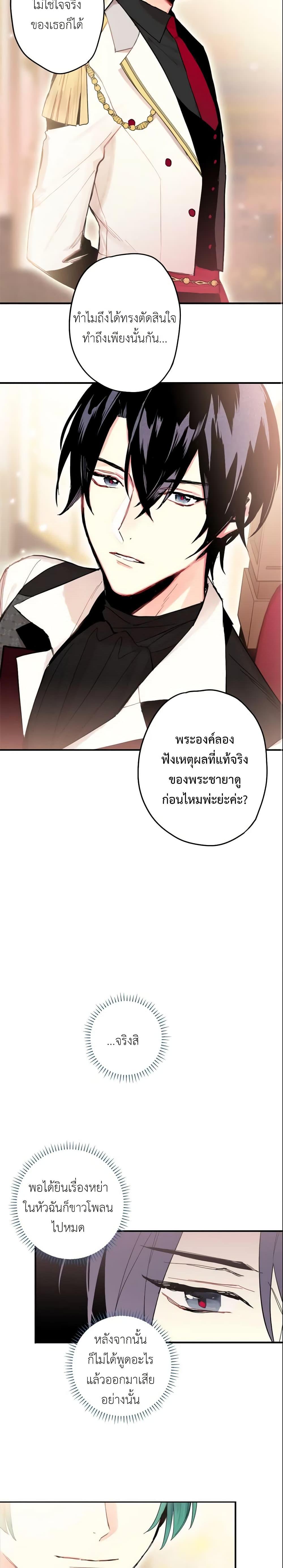 Manga-lc-com อ่านมังงะ อ่านการ์ตูน ออนไลน์ ฟรี Survive as the Hero’s Wife ตอนที่ 1 2 3 4 5 6 7 8 9 10 11 12 13 14 ฟรี ไม่มีโฆษณา Manga-lc - อ่าน มังงะ อ่าน การ์ตูน ออนไลน์ อ่านมังงะ ฟรี