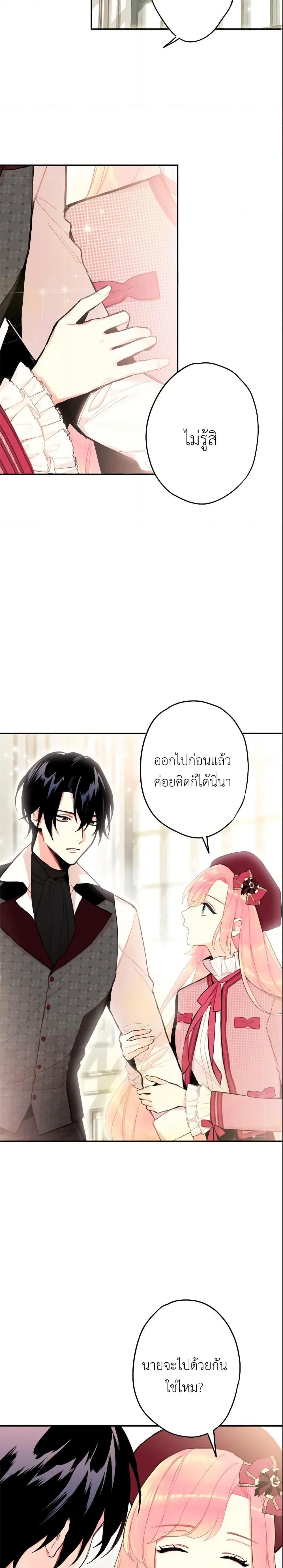 Manga-lc-com อ่านมังงะ อ่านการ์ตูน ออนไลน์ ฟรี Survive as the Hero’s Wife ตอนที่ 1 2 3 4 5 6 7 8 9 10 11 12 13 14 ฟรี ไม่มีโฆษณา Manga-lc - อ่าน มังงะ อ่าน การ์ตูน ออนไลน์ อ่านมังงะ ฟรี
