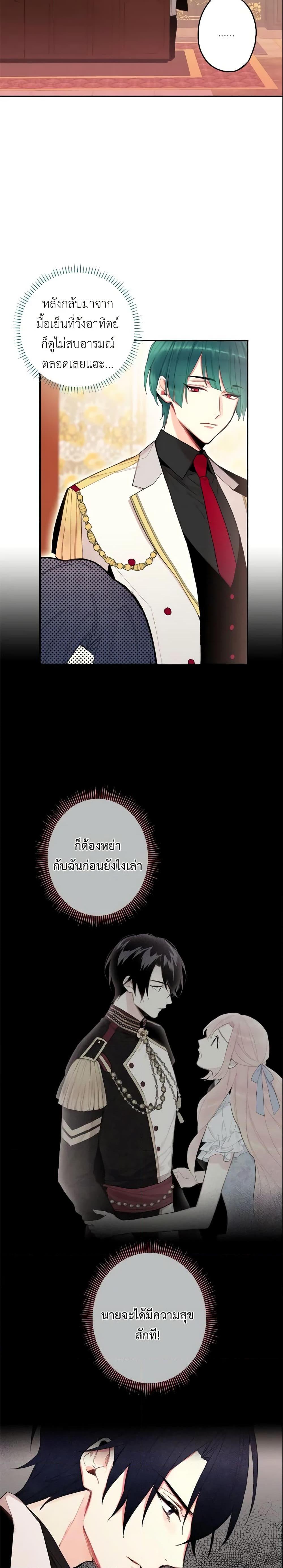 Manga-lc-com อ่านมังงะ อ่านการ์ตูน ออนไลน์ ฟรี Survive as the Hero’s Wife ตอนที่ 1 2 3 4 5 6 7 8 9 10 11 12 13 14 ฟรี ไม่มีโฆษณา Manga-lc - อ่าน มังงะ อ่าน การ์ตูน ออนไลน์ อ่านมังงะ ฟรี