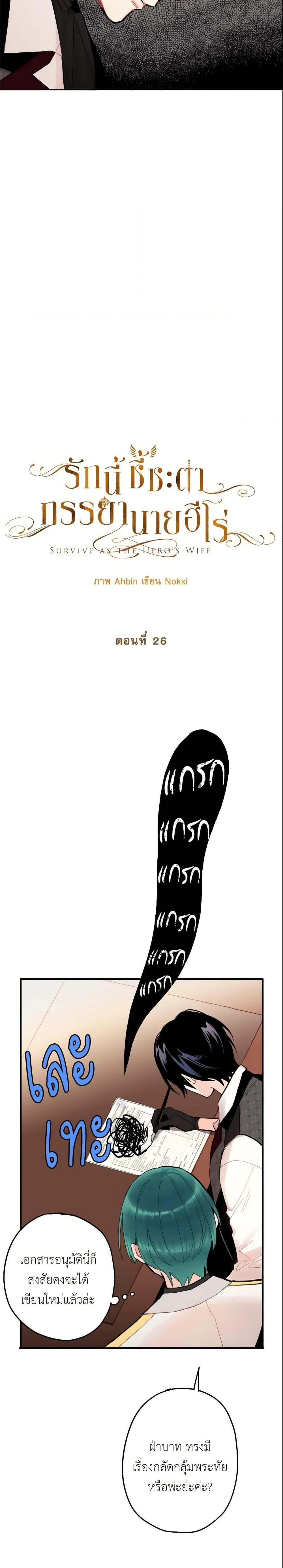 Manga-lc-com อ่านมังงะ อ่านการ์ตูน ออนไลน์ ฟรี Survive as the Hero’s Wife ตอนที่ 1 2 3 4 5 6 7 8 9 10 11 12 13 14 ฟรี ไม่มีโฆษณา Manga-lc - อ่าน มังงะ อ่าน การ์ตูน ออนไลน์ อ่านมังงะ ฟรี