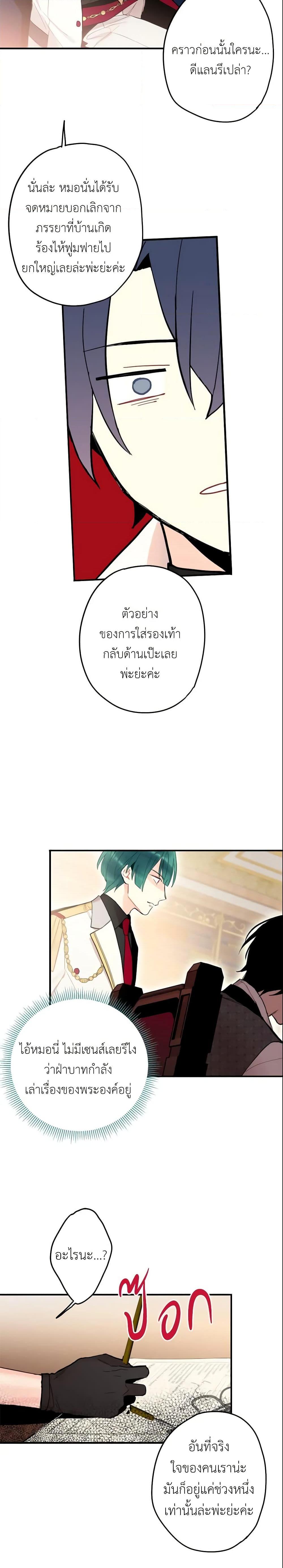 Manga-lc-com อ่านมังงะ อ่านการ์ตูน ออนไลน์ ฟรี Survive as the Hero’s Wife ตอนที่ 1 2 3 4 5 6 7 8 9 10 11 12 13 14 ฟรี ไม่มีโฆษณา Manga-lc - อ่าน มังงะ อ่าน การ์ตูน ออนไลน์ อ่านมังงะ ฟรี