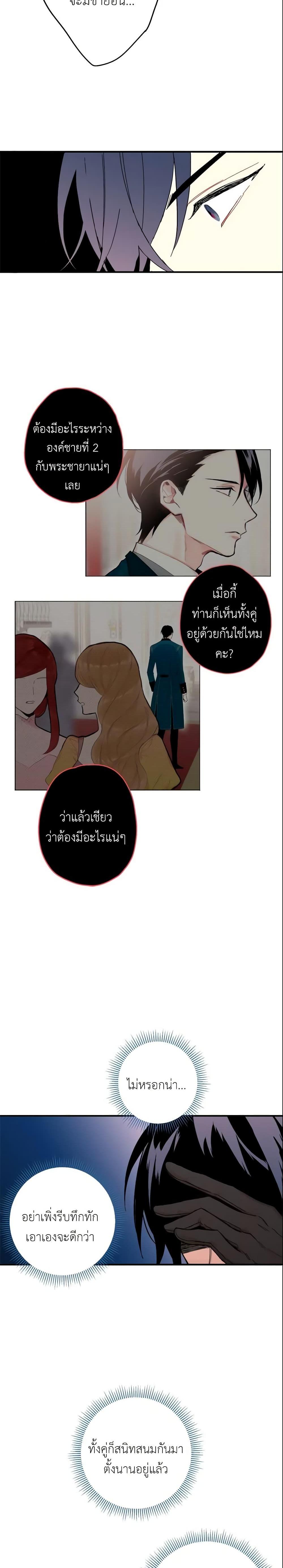 Manga-lc-com อ่านมังงะ อ่านการ์ตูน ออนไลน์ ฟรี Survive as the Hero’s Wife ตอนที่ 1 2 3 4 5 6 7 8 9 10 11 12 13 14 ฟรี ไม่มีโฆษณา Manga-lc - อ่าน มังงะ อ่าน การ์ตูน ออนไลน์ อ่านมังงะ ฟรี