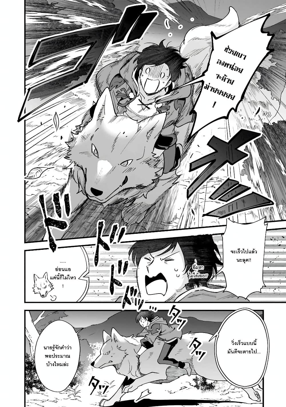 Manga-lc-com อ่านมังงะ อ่านการ์ตูน ออนไลน์ ฟรี Isekai Mofumofu Cafe ตอนที่ 1 2 3 4 5 6 7 8 9 10 11 12 13 14 ฟรี ไม่มีโฆษณา Manga-lc - อ่าน มังงะ อ่าน การ์ตูน ออนไลน์ อ่านมังงะ ฟรี