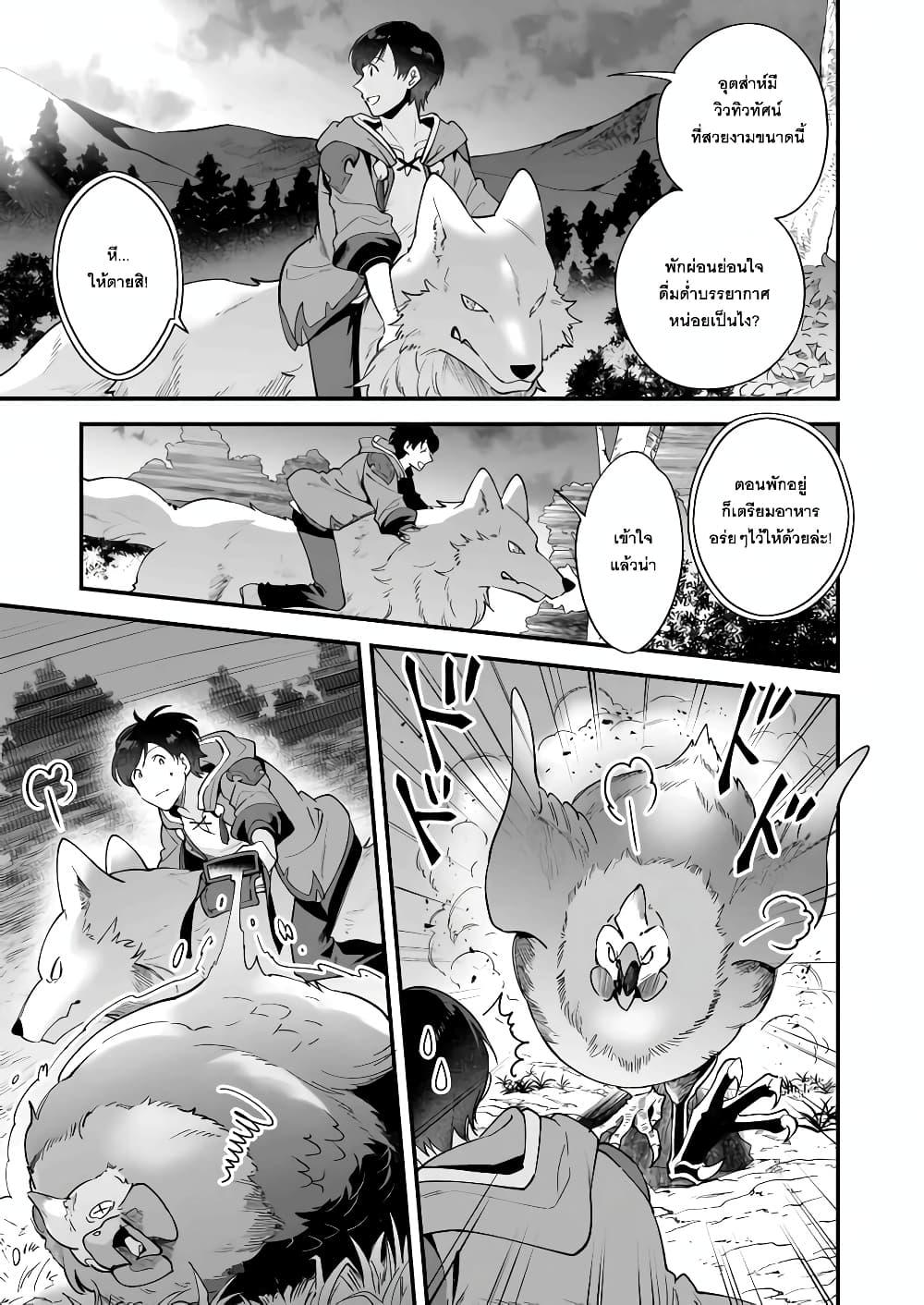 Manga-lc-com อ่านมังงะ อ่านการ์ตูน ออนไลน์ ฟรี Isekai Mofumofu Cafe ตอนที่ 1 2 3 4 5 6 7 8 9 10 11 12 13 14 ฟรี ไม่มีโฆษณา Manga-lc - อ่าน มังงะ อ่าน การ์ตูน ออนไลน์ อ่านมังงะ ฟรี