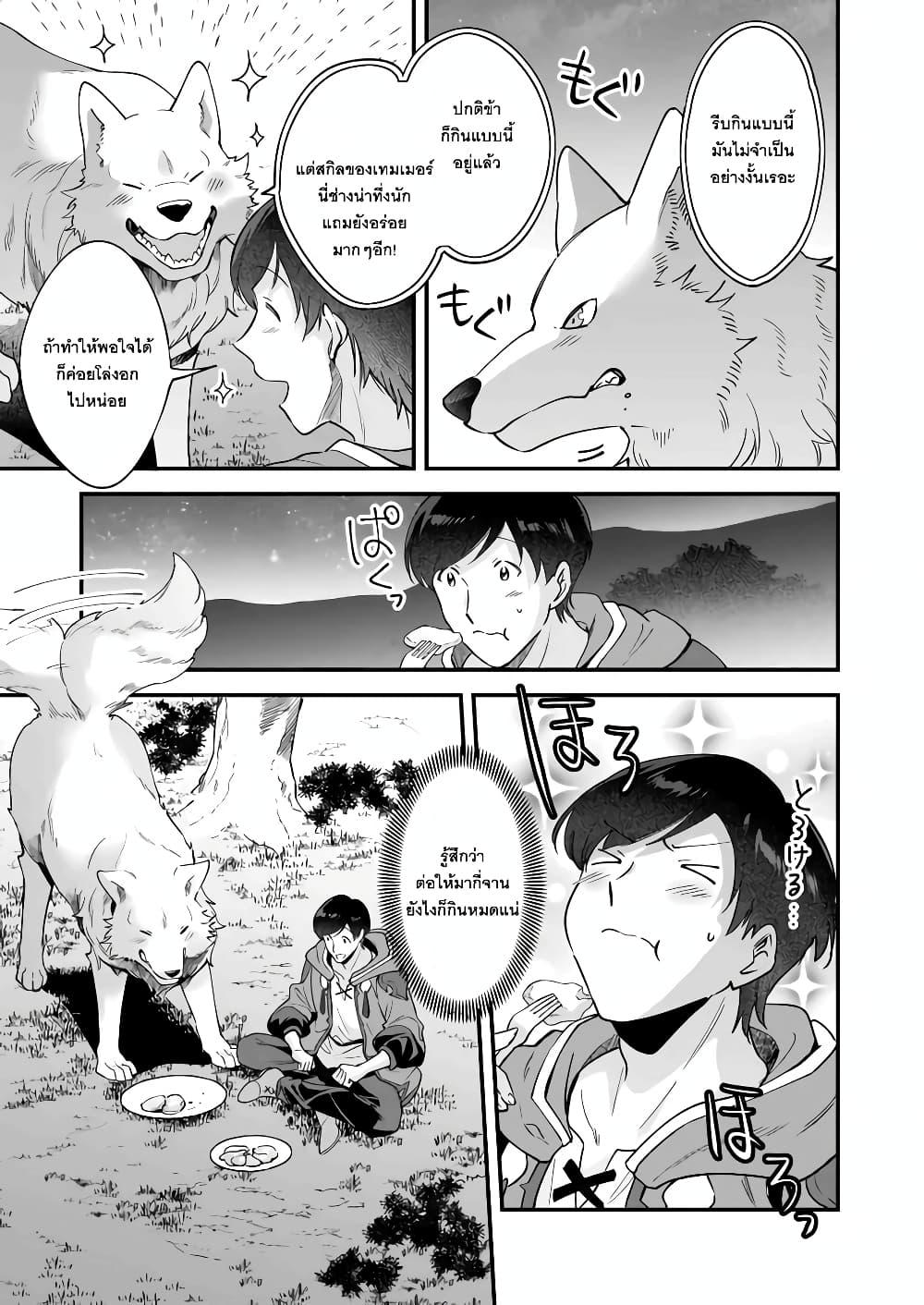 Manga-lc-com อ่านมังงะ อ่านการ์ตูน ออนไลน์ ฟรี Isekai Mofumofu Cafe ตอนที่ 1 2 3 4 5 6 7 8 9 10 11 12 13 14 ฟรี ไม่มีโฆษณา Manga-lc - อ่าน มังงะ อ่าน การ์ตูน ออนไลน์ อ่านมังงะ ฟรี