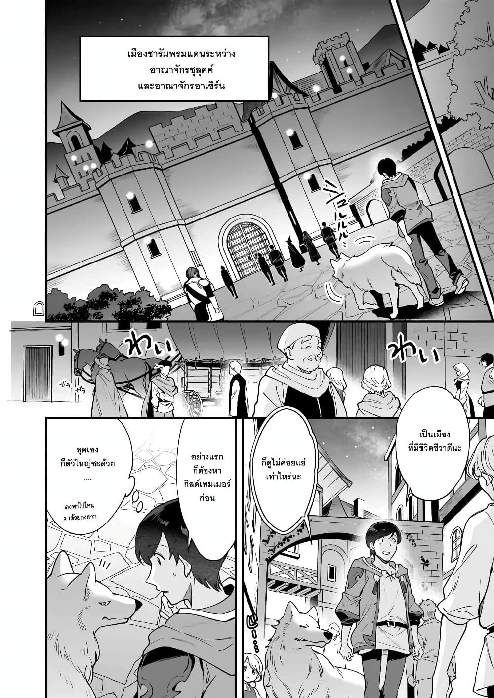 Manga-lc-com อ่านมังงะ อ่านการ์ตูน ออนไลน์ ฟรี Isekai Mofumofu Cafe ตอนที่ 1 2 3 4 5 6 7 8 9 10 11 12 13 14 ฟรี ไม่มีโฆษณา Manga-lc - อ่าน มังงะ อ่าน การ์ตูน ออนไลน์ อ่านมังงะ ฟรี