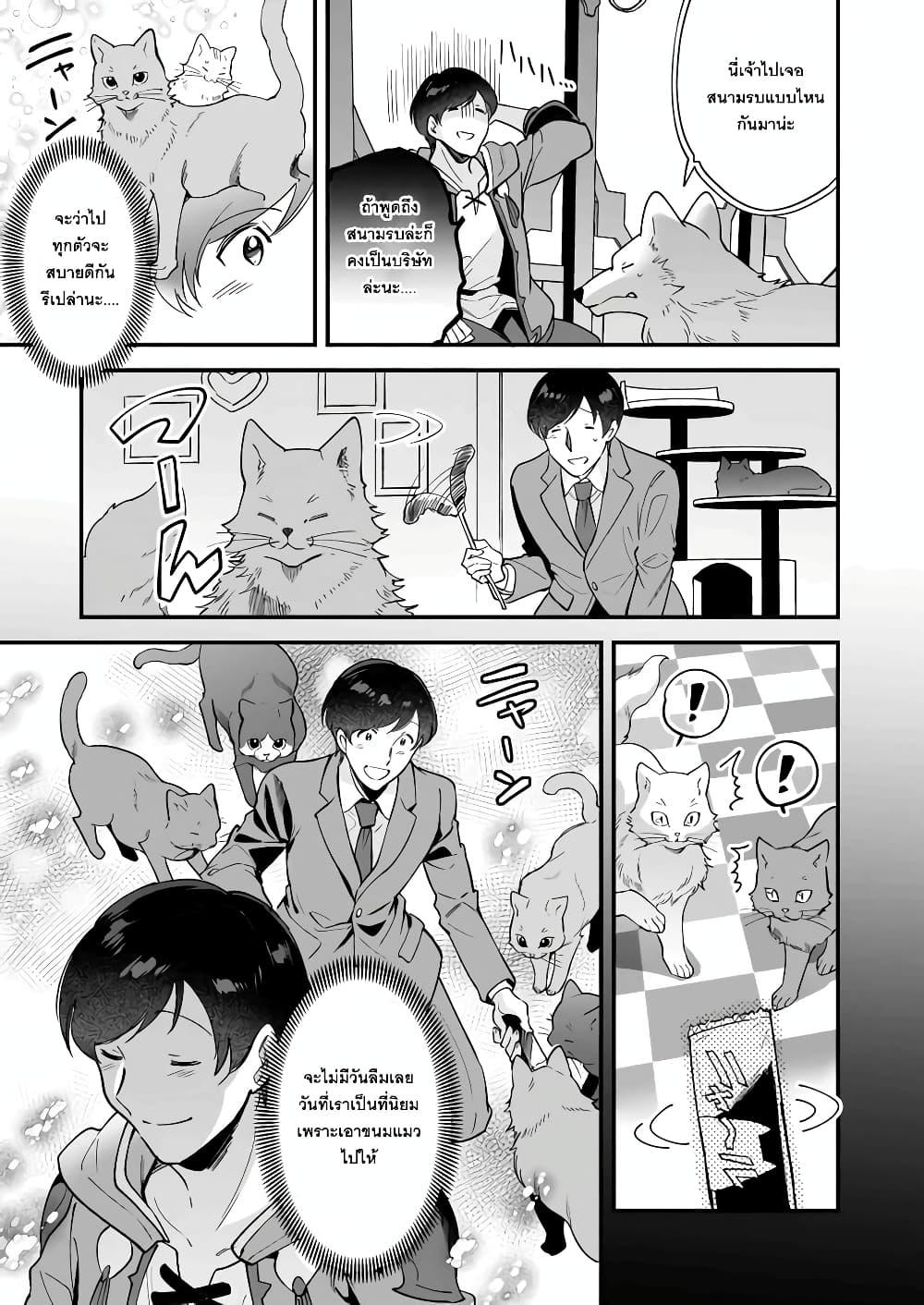 Manga-lc-com อ่านมังงะ อ่านการ์ตูน ออนไลน์ ฟรี Isekai Mofumofu Cafe ตอนที่ 1 2 3 4 5 6 7 8 9 10 11 12 13 14 ฟรี ไม่มีโฆษณา Manga-lc - อ่าน มังงะ อ่าน การ์ตูน ออนไลน์ อ่านมังงะ ฟรี
