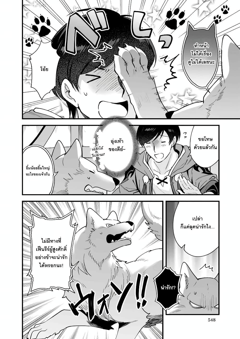 Manga-lc-com อ่านมังงะ อ่านการ์ตูน ออนไลน์ ฟรี Isekai Mofumofu Cafe ตอนที่ 1 2 3 4 5 6 7 8 9 10 11 12 13 14 ฟรี ไม่มีโฆษณา Manga-lc - อ่าน มังงะ อ่าน การ์ตูน ออนไลน์ อ่านมังงะ ฟรี