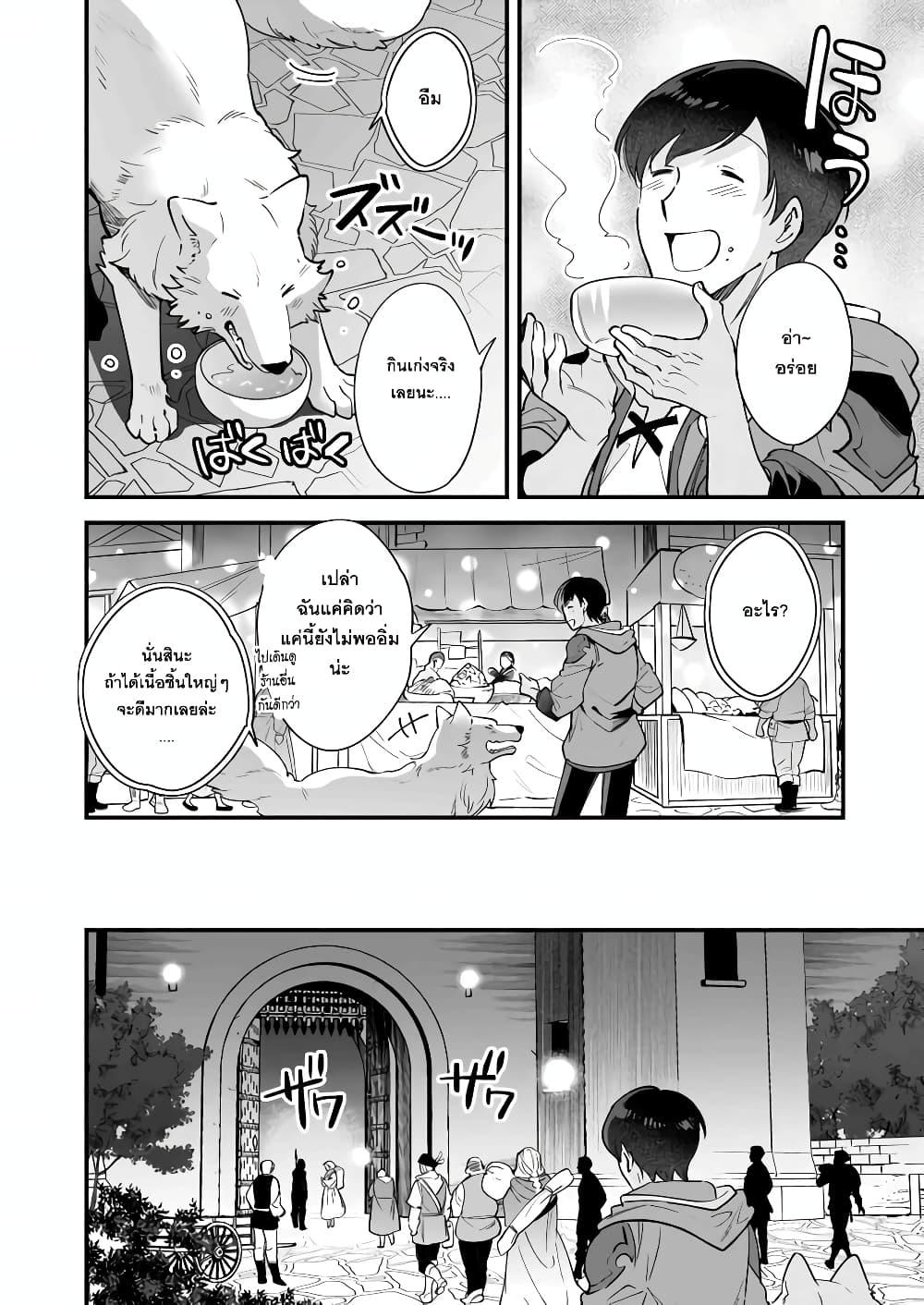 Manga-lc-com อ่านมังงะ อ่านการ์ตูน ออนไลน์ ฟรี Isekai Mofumofu Cafe ตอนที่ 1 2 3 4 5 6 7 8 9 10 11 12 13 14 ฟรี ไม่มีโฆษณา Manga-lc - อ่าน มังงะ อ่าน การ์ตูน ออนไลน์ อ่านมังงะ ฟรี