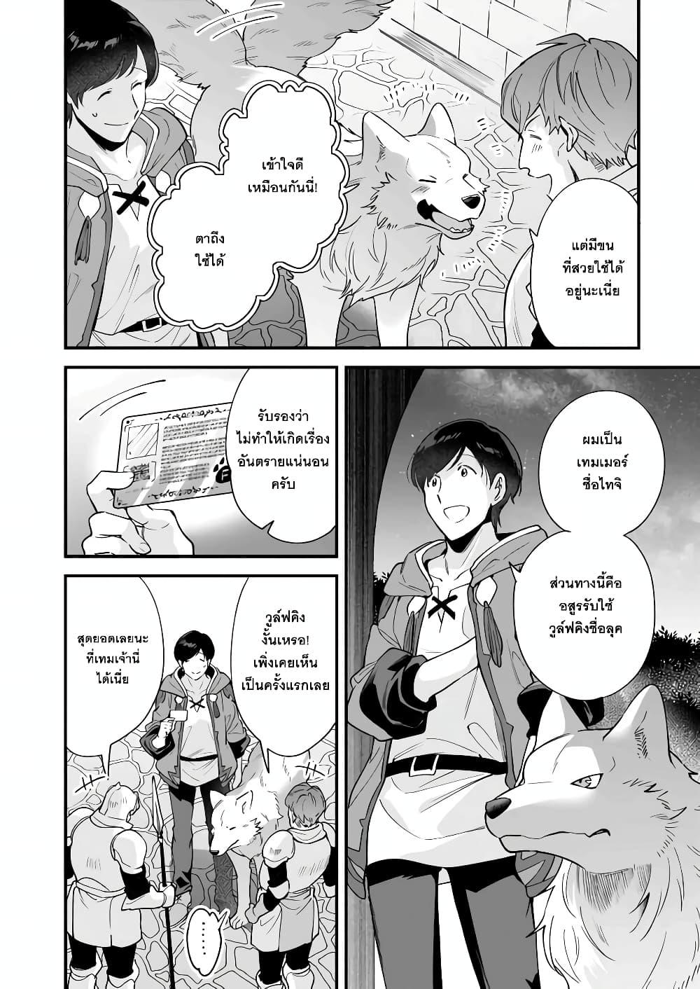 Manga-lc-com อ่านมังงะ อ่านการ์ตูน ออนไลน์ ฟรี Isekai Mofumofu Cafe ตอนที่ 1 2 3 4 5 6 7 8 9 10 11 12 13 14 ฟรี ไม่มีโฆษณา Manga-lc - อ่าน มังงะ อ่าน การ์ตูน ออนไลน์ อ่านมังงะ ฟรี