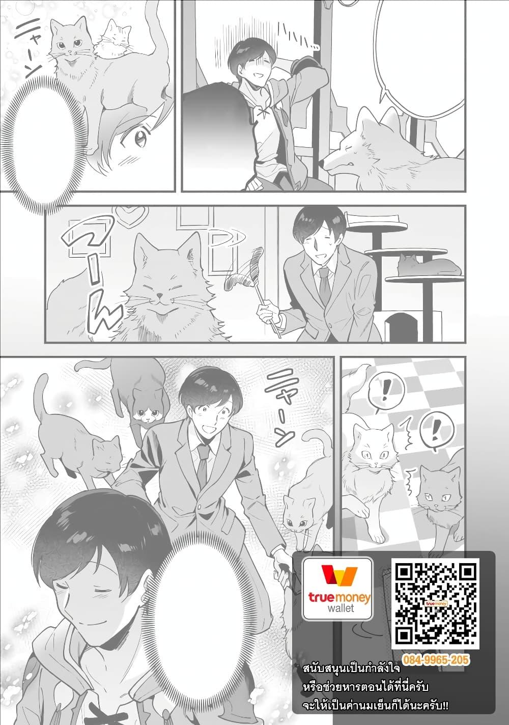 Manga-lc-com อ่านมังงะ อ่านการ์ตูน ออนไลน์ ฟรี Isekai Mofumofu Cafe ตอนที่ 1 2 3 4 5 6 7 8 9 10 11 12 13 14 ฟรี ไม่มีโฆษณา Manga-lc - อ่าน มังงะ อ่าน การ์ตูน ออนไลน์ อ่านมังงะ ฟรี
