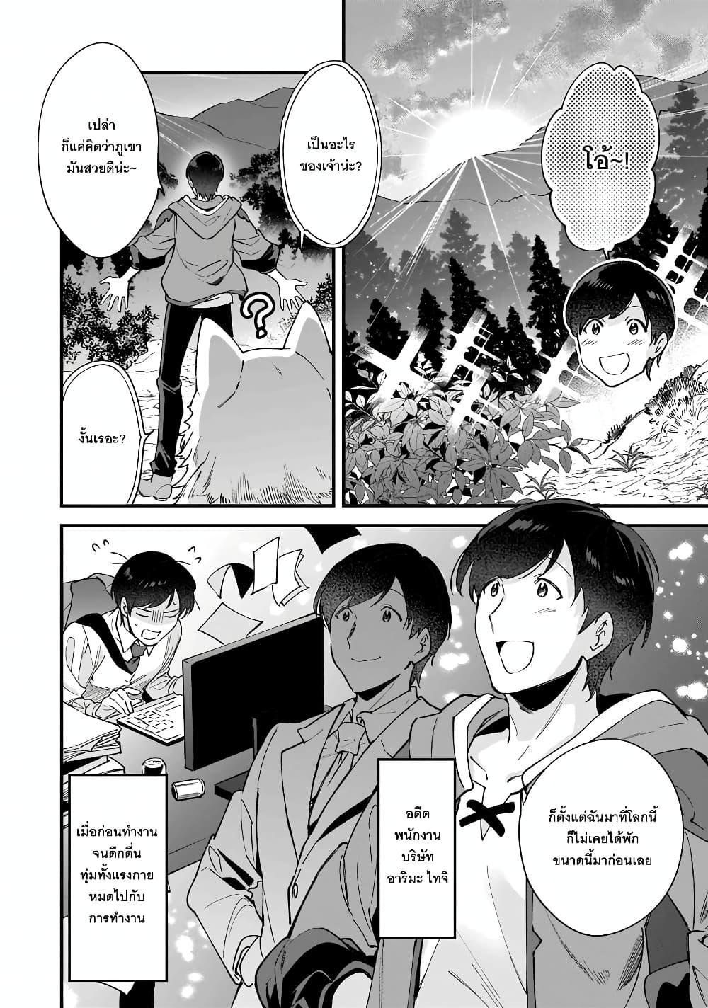Manga-lc-com อ่านมังงะ อ่านการ์ตูน ออนไลน์ ฟรี Isekai Mofumofu Cafe ตอนที่ 1 2 3 4 5 6 7 8 9 10 11 12 13 14 ฟรี ไม่มีโฆษณา Manga-lc - อ่าน มังงะ อ่าน การ์ตูน ออนไลน์ อ่านมังงะ ฟรี
