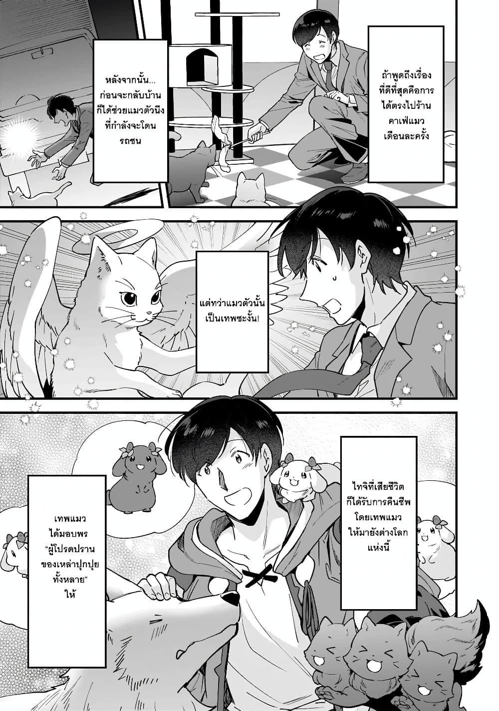 Manga-lc-com อ่านมังงะ อ่านการ์ตูน ออนไลน์ ฟรี Isekai Mofumofu Cafe ตอนที่ 1 2 3 4 5 6 7 8 9 10 11 12 13 14 ฟรี ไม่มีโฆษณา Manga-lc - อ่าน มังงะ อ่าน การ์ตูน ออนไลน์ อ่านมังงะ ฟรี