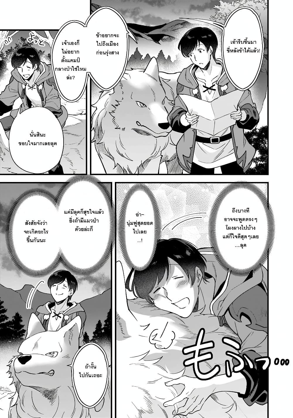 Manga-lc-com อ่านมังงะ อ่านการ์ตูน ออนไลน์ ฟรี Isekai Mofumofu Cafe ตอนที่ 1 2 3 4 5 6 7 8 9 10 11 12 13 14 ฟรี ไม่มีโฆษณา Manga-lc - อ่าน มังงะ อ่าน การ์ตูน ออนไลน์ อ่านมังงะ ฟรี