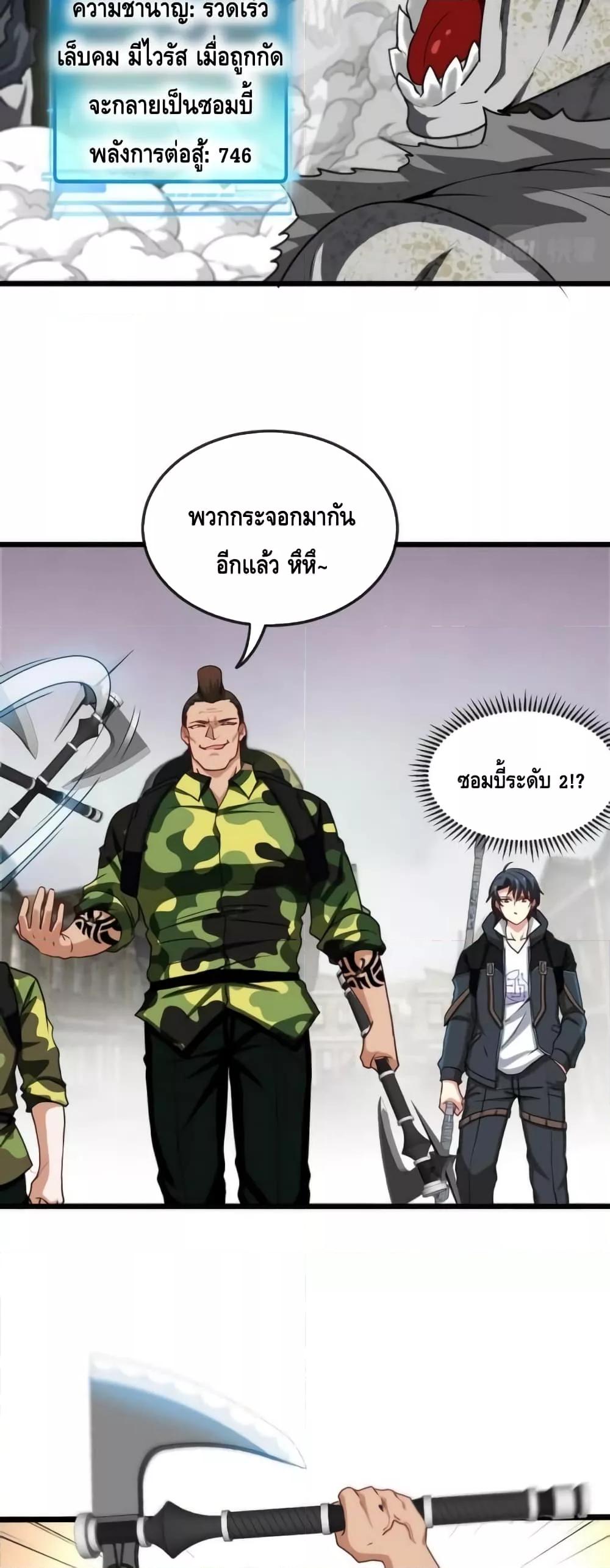 Manga-lc-com อ่านมังงะ อ่านการ์ตูน ออนไลน์ ฟรี SuperGodSyste ตอนที่ 1 2 3 4 5 6 7 8 9 10 11 12 13 14 ฟรี ไม่มีโฆษณา Manga-lc - อ่าน มังงะ อ่าน การ์ตูน ออนไลน์ อ่านมังงะ ฟรี