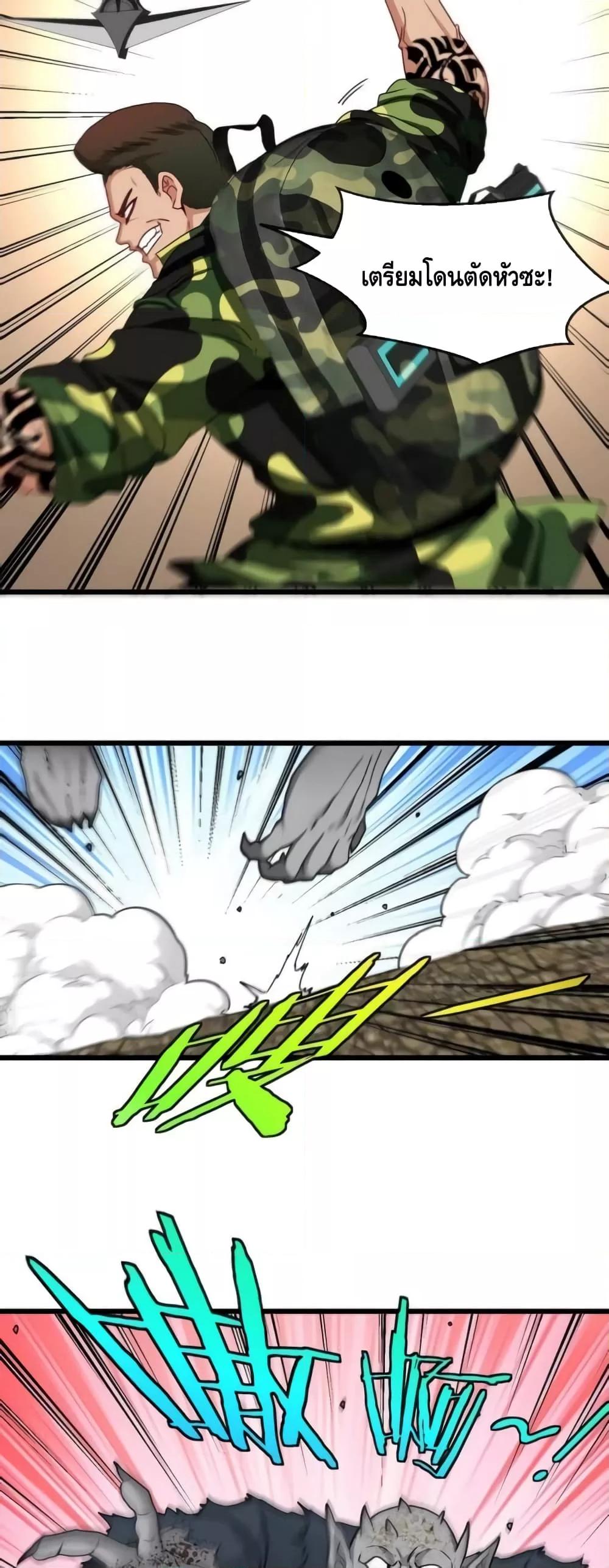 Manga-lc-com อ่านมังงะ อ่านการ์ตูน ออนไลน์ ฟรี SuperGodSyste ตอนที่ 1 2 3 4 5 6 7 8 9 10 11 12 13 14 ฟรี ไม่มีโฆษณา Manga-lc - อ่าน มังงะ อ่าน การ์ตูน ออนไลน์ อ่านมังงะ ฟรี