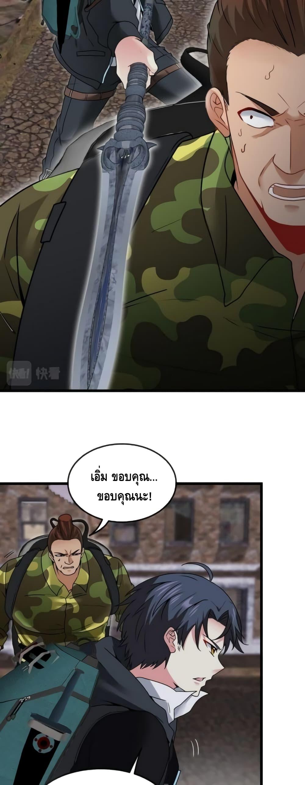 Manga-lc-com อ่านมังงะ อ่านการ์ตูน ออนไลน์ ฟรี SuperGodSyste ตอนที่ 1 2 3 4 5 6 7 8 9 10 11 12 13 14 ฟรี ไม่มีโฆษณา Manga-lc - อ่าน มังงะ อ่าน การ์ตูน ออนไลน์ อ่านมังงะ ฟรี