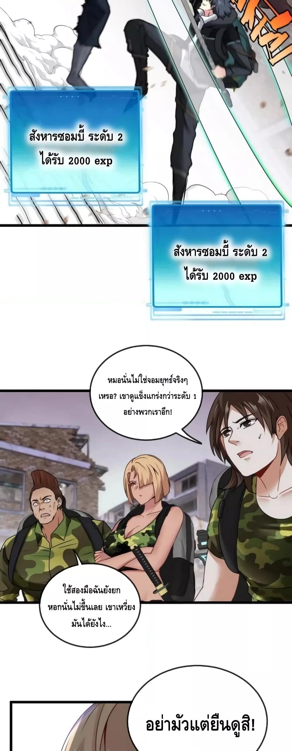Manga-lc-com อ่านมังงะ อ่านการ์ตูน ออนไลน์ ฟรี SuperGodSyste ตอนที่ 1 2 3 4 5 6 7 8 9 10 11 12 13 14 ฟรี ไม่มีโฆษณา Manga-lc - อ่าน มังงะ อ่าน การ์ตูน ออนไลน์ อ่านมังงะ ฟรี