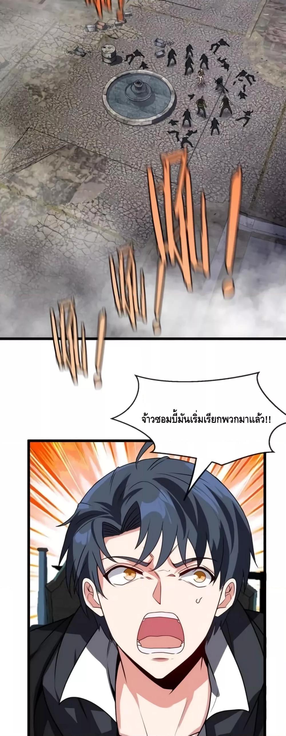 Manga-lc-com อ่านมังงะ อ่านการ์ตูน ออนไลน์ ฟรี SuperGodSyste ตอนที่ 1 2 3 4 5 6 7 8 9 10 11 12 13 14 ฟรี ไม่มีโฆษณา Manga-lc - อ่าน มังงะ อ่าน การ์ตูน ออนไลน์ อ่านมังงะ ฟรี