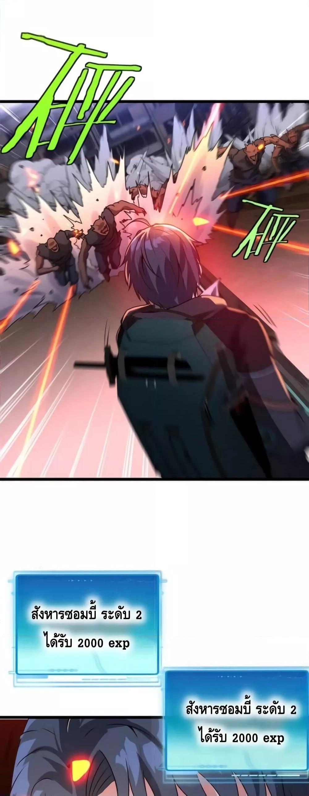 Manga-lc-com อ่านมังงะ อ่านการ์ตูน ออนไลน์ ฟรี SuperGodSyste ตอนที่ 1 2 3 4 5 6 7 8 9 10 11 12 13 14 ฟรี ไม่มีโฆษณา Manga-lc - อ่าน มังงะ อ่าน การ์ตูน ออนไลน์ อ่านมังงะ ฟรี