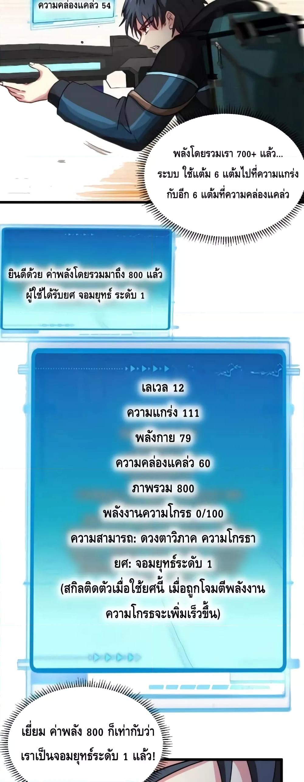 Manga-lc-com อ่านมังงะ อ่านการ์ตูน ออนไลน์ ฟรี SuperGodSyste ตอนที่ 1 2 3 4 5 6 7 8 9 10 11 12 13 14 ฟรี ไม่มีโฆษณา Manga-lc - อ่าน มังงะ อ่าน การ์ตูน ออนไลน์ อ่านมังงะ ฟรี