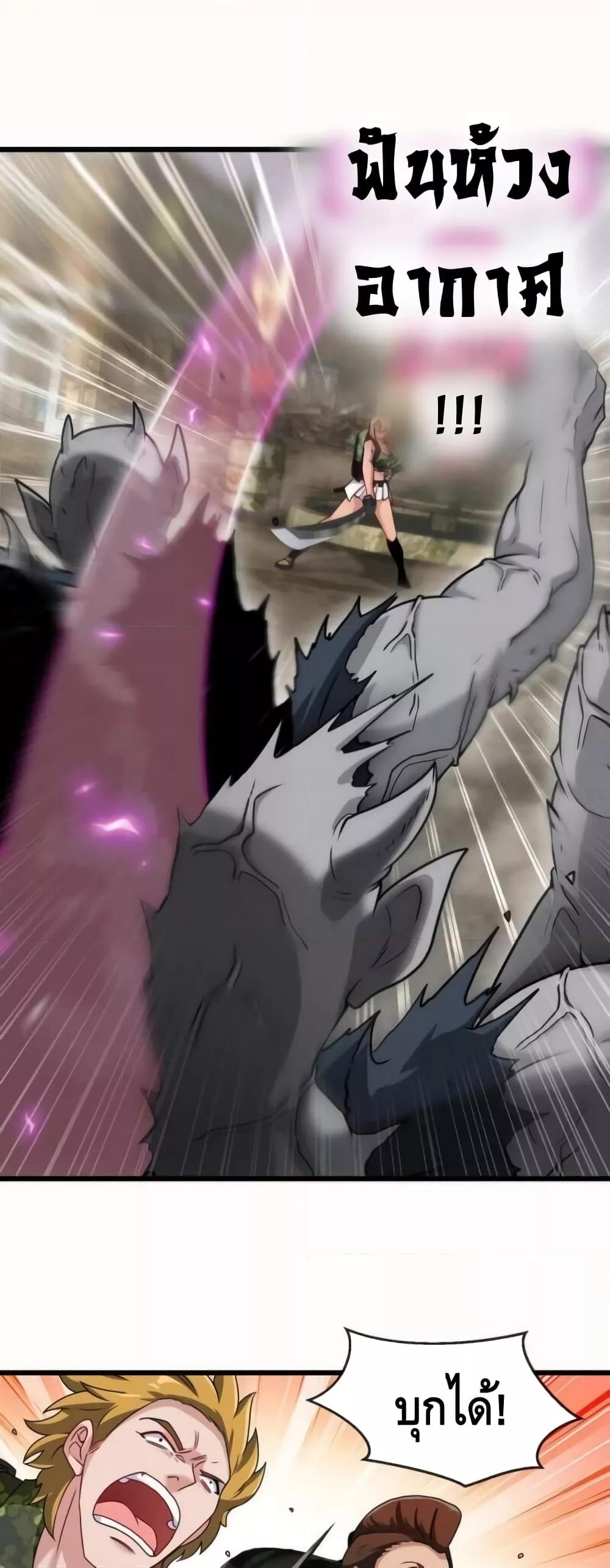 Manga-lc-com อ่านมังงะ อ่านการ์ตูน ออนไลน์ ฟรี SuperGodSyste ตอนที่ 1 2 3 4 5 6 7 8 9 10 11 12 13 14 ฟรี ไม่มีโฆษณา Manga-lc - อ่าน มังงะ อ่าน การ์ตูน ออนไลน์ อ่านมังงะ ฟรี