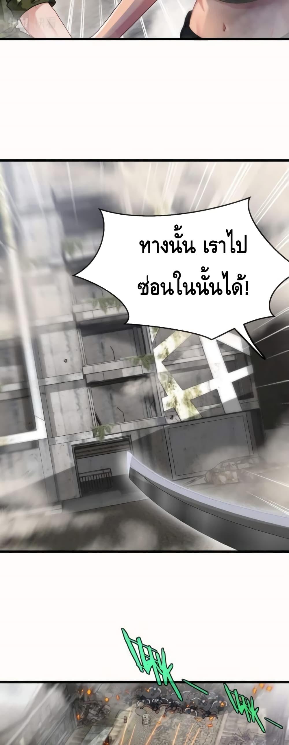 Manga-lc-com อ่านมังงะ อ่านการ์ตูน ออนไลน์ ฟรี SuperGodSyste ตอนที่ 1 2 3 4 5 6 7 8 9 10 11 12 13 14 ฟรี ไม่มีโฆษณา Manga-lc - อ่าน มังงะ อ่าน การ์ตูน ออนไลน์ อ่านมังงะ ฟรี
